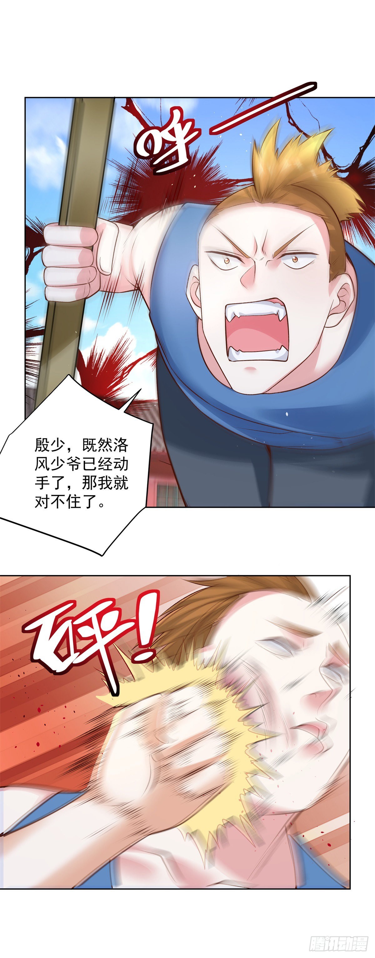第7话 巅峰对决13