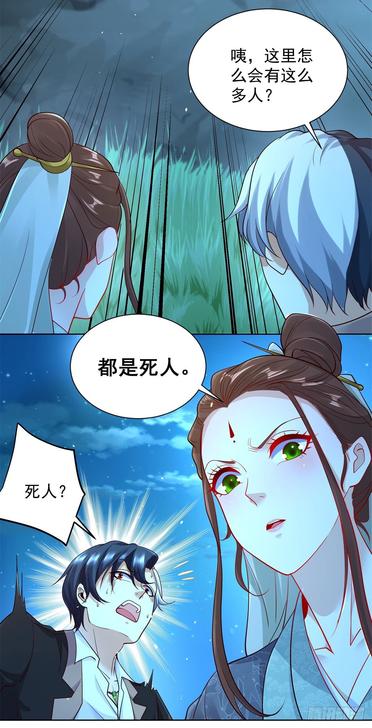 第164话 血煞13