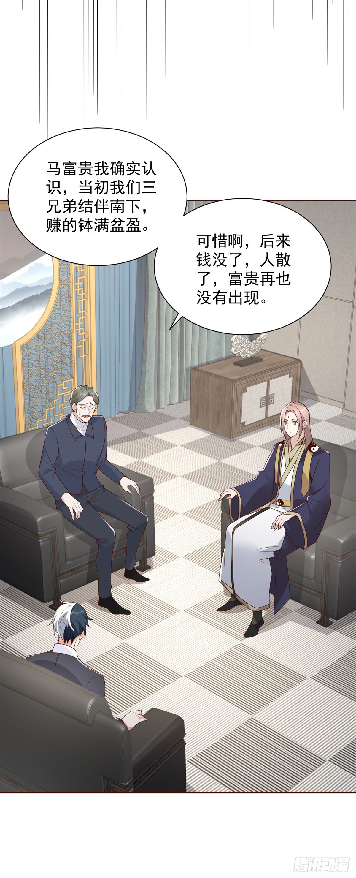 第67话 陈年往事26