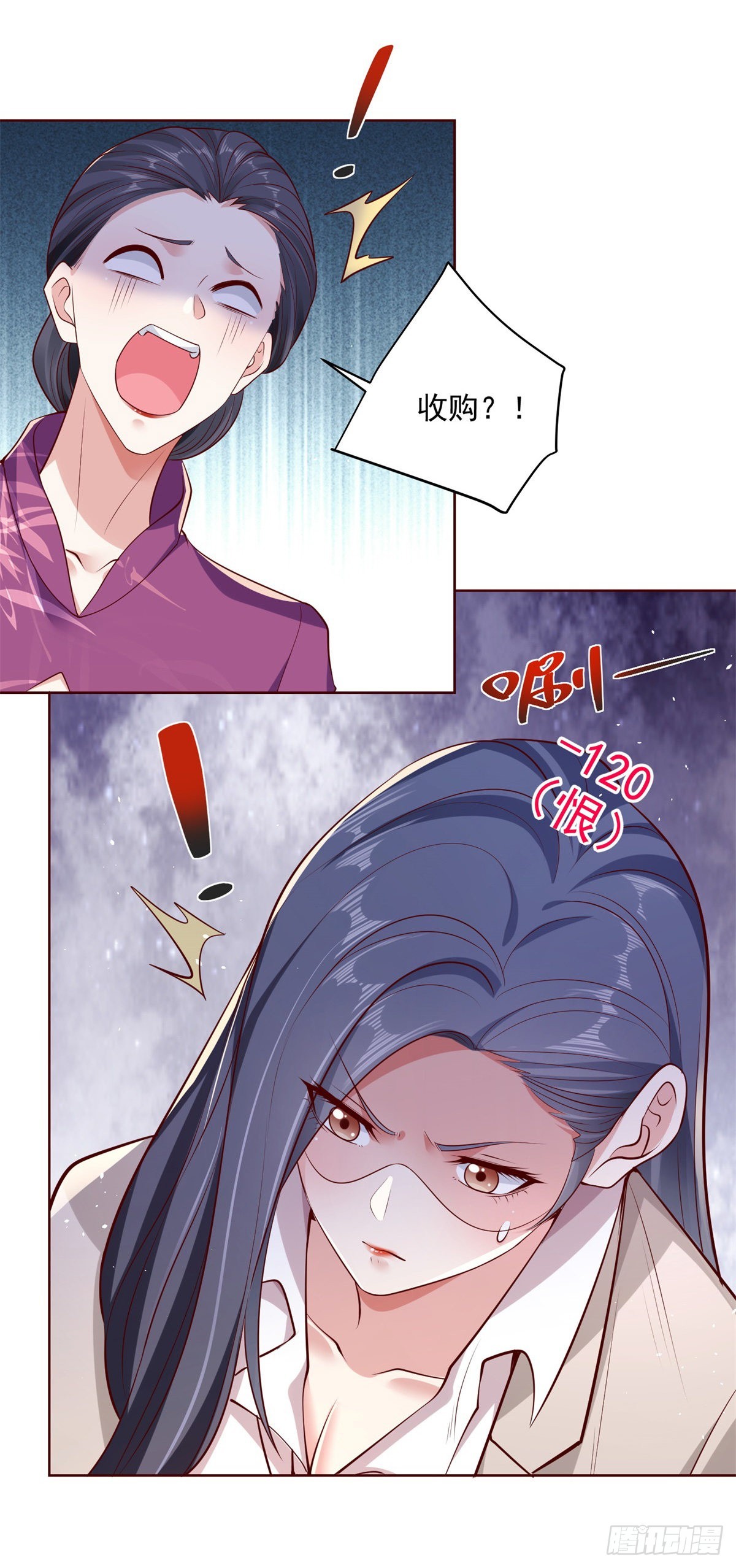 第2话 不讲武德20