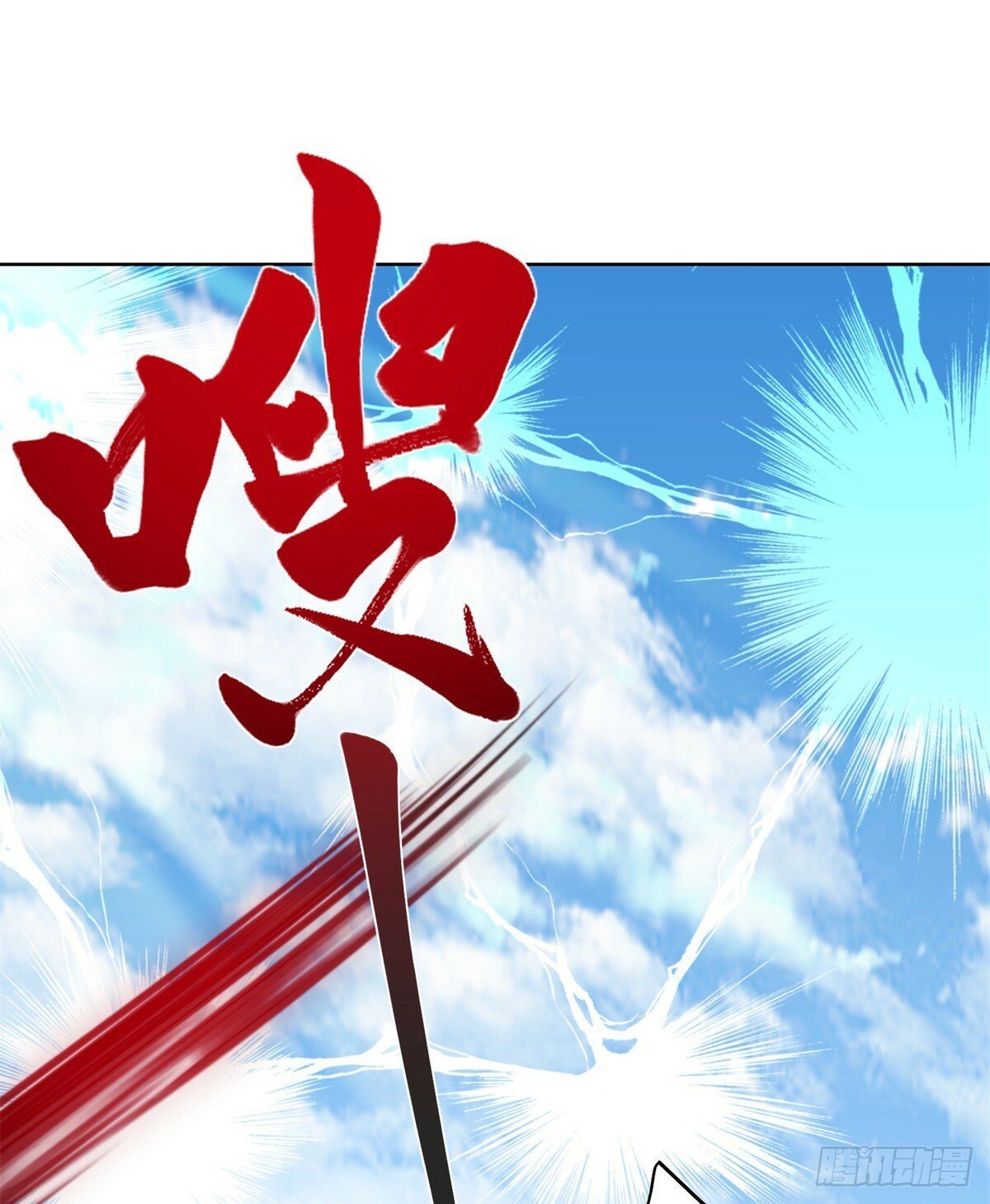 第94话 恨之入骨13