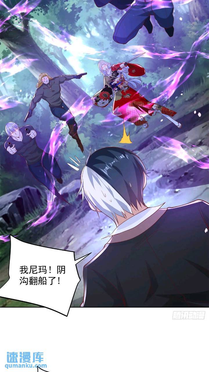 第176话 神官摄魂22