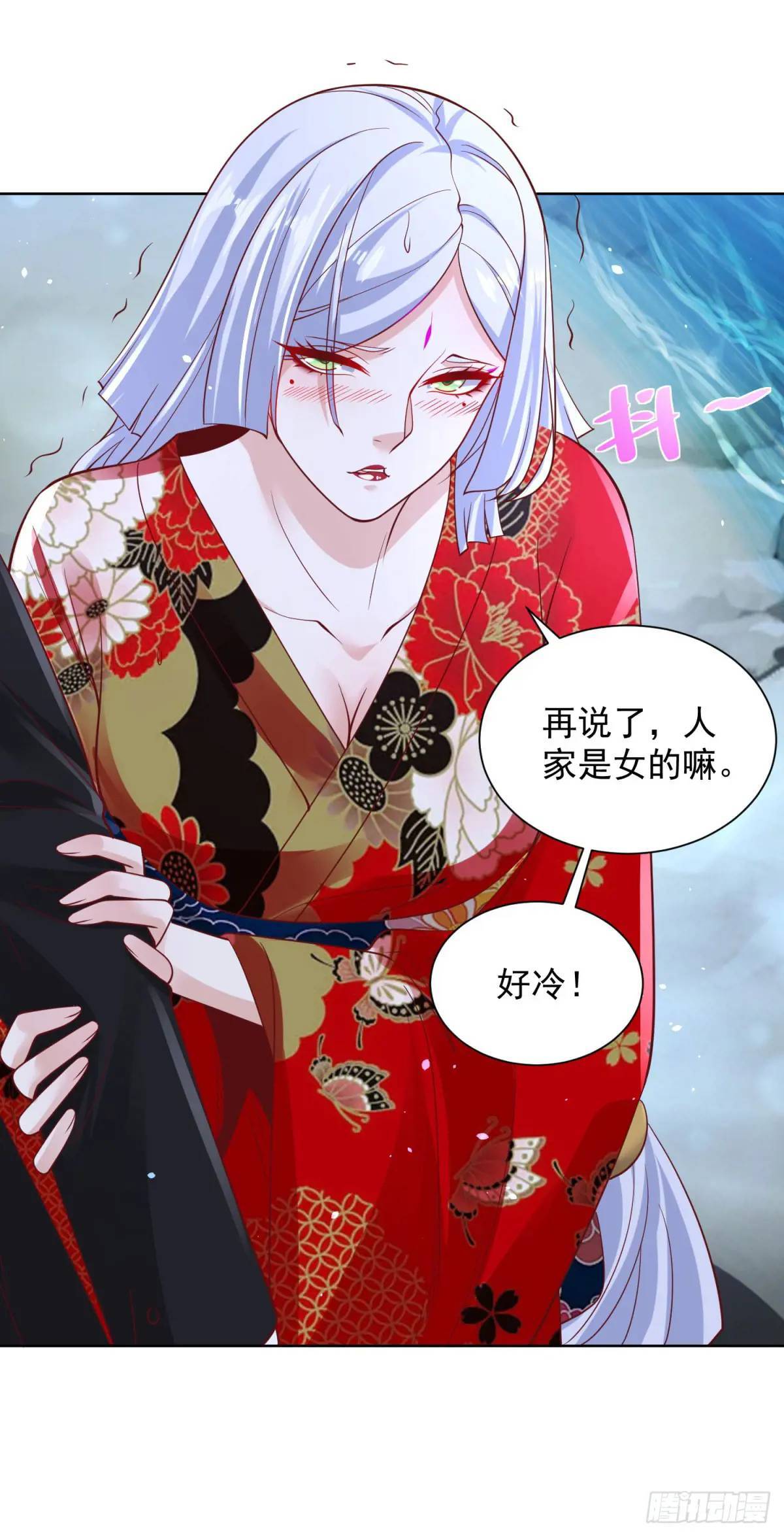 第177话 野生娘们儿30