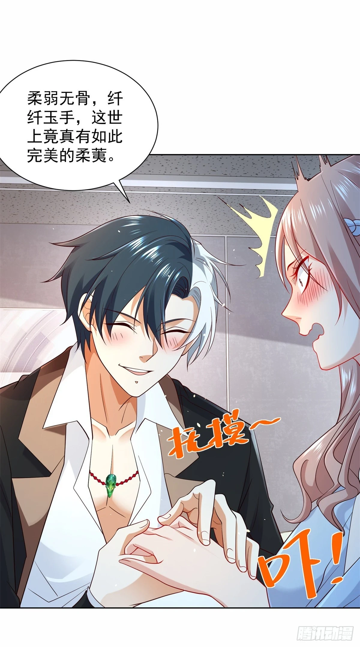 第88话 庶女有毒2