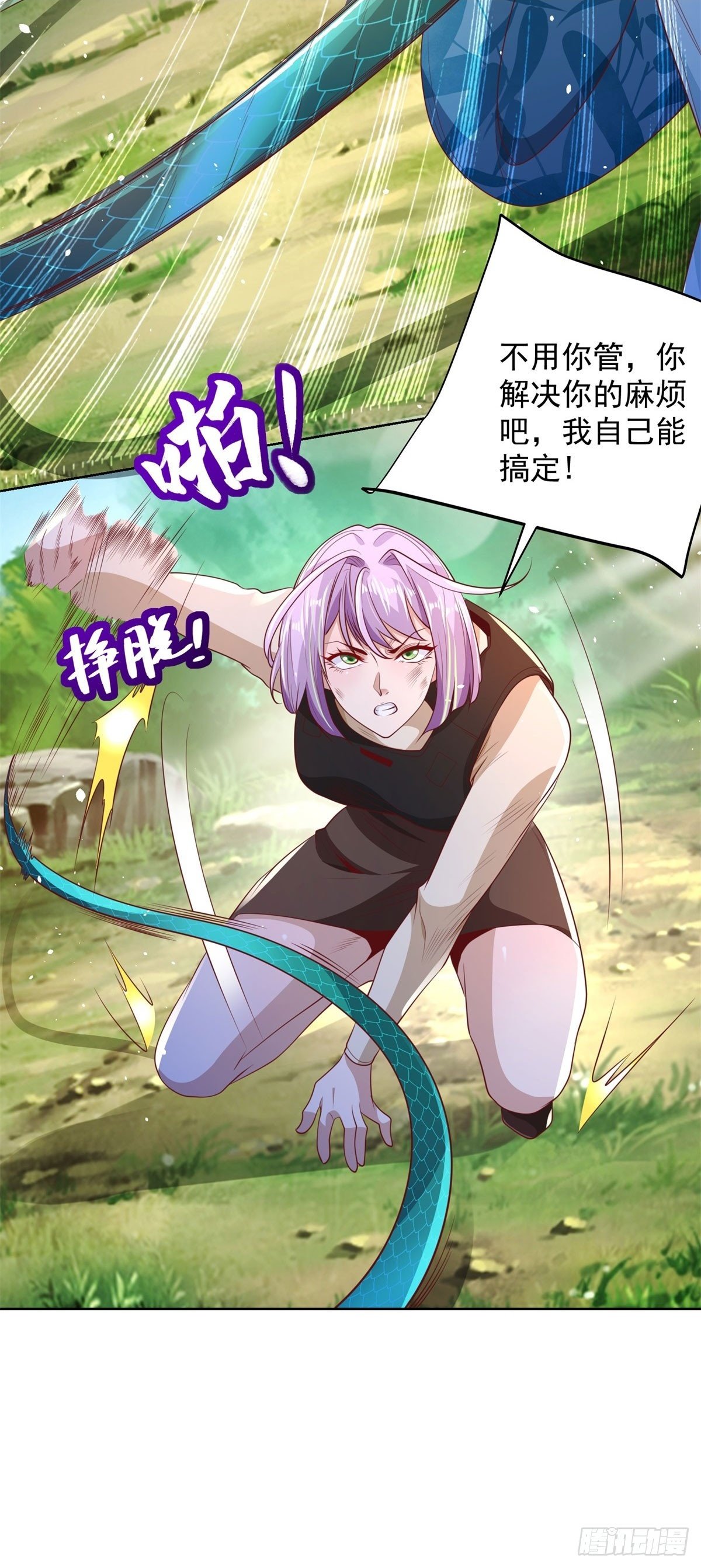 第154话 留个美女给我27