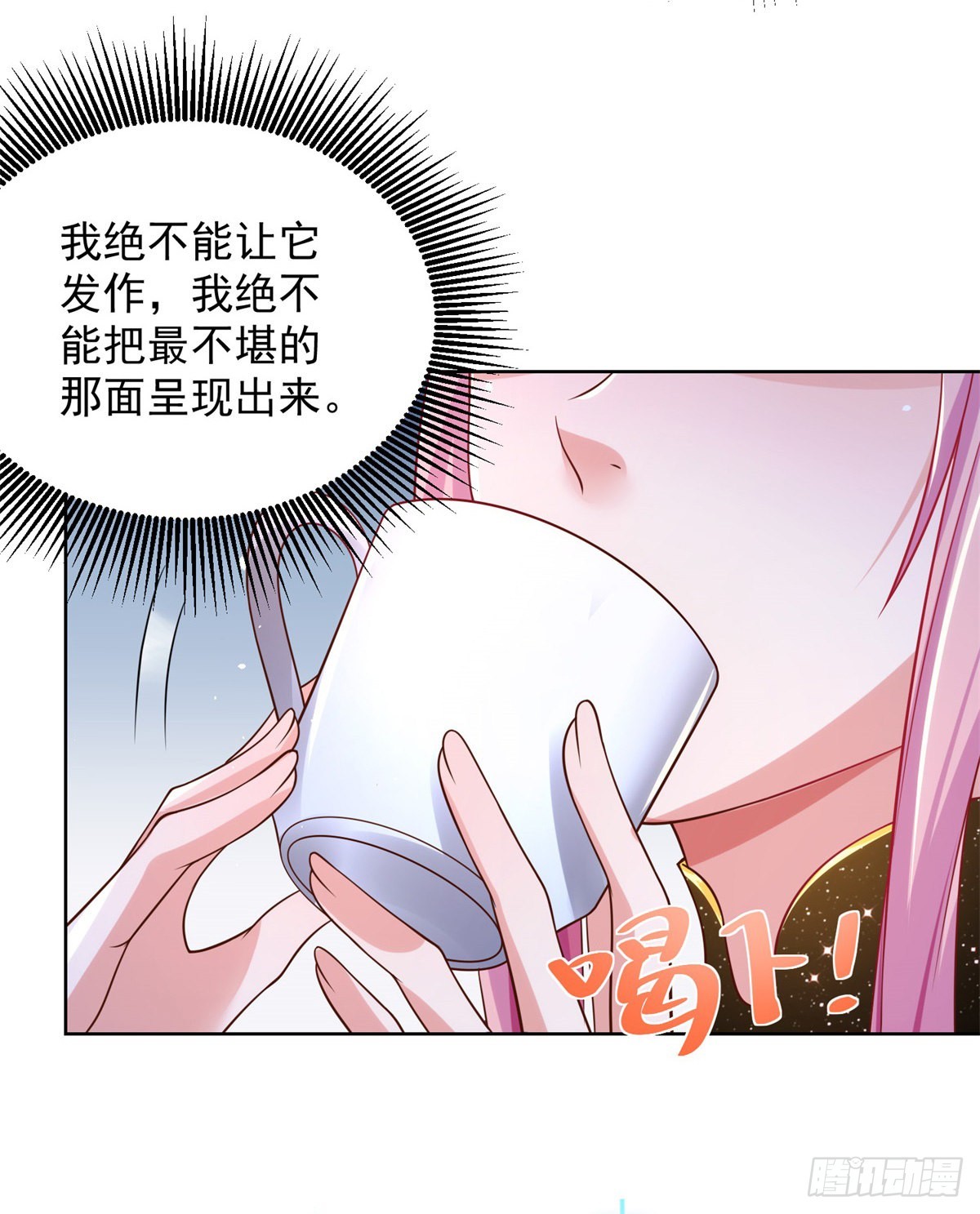 第14话 斩草除根15