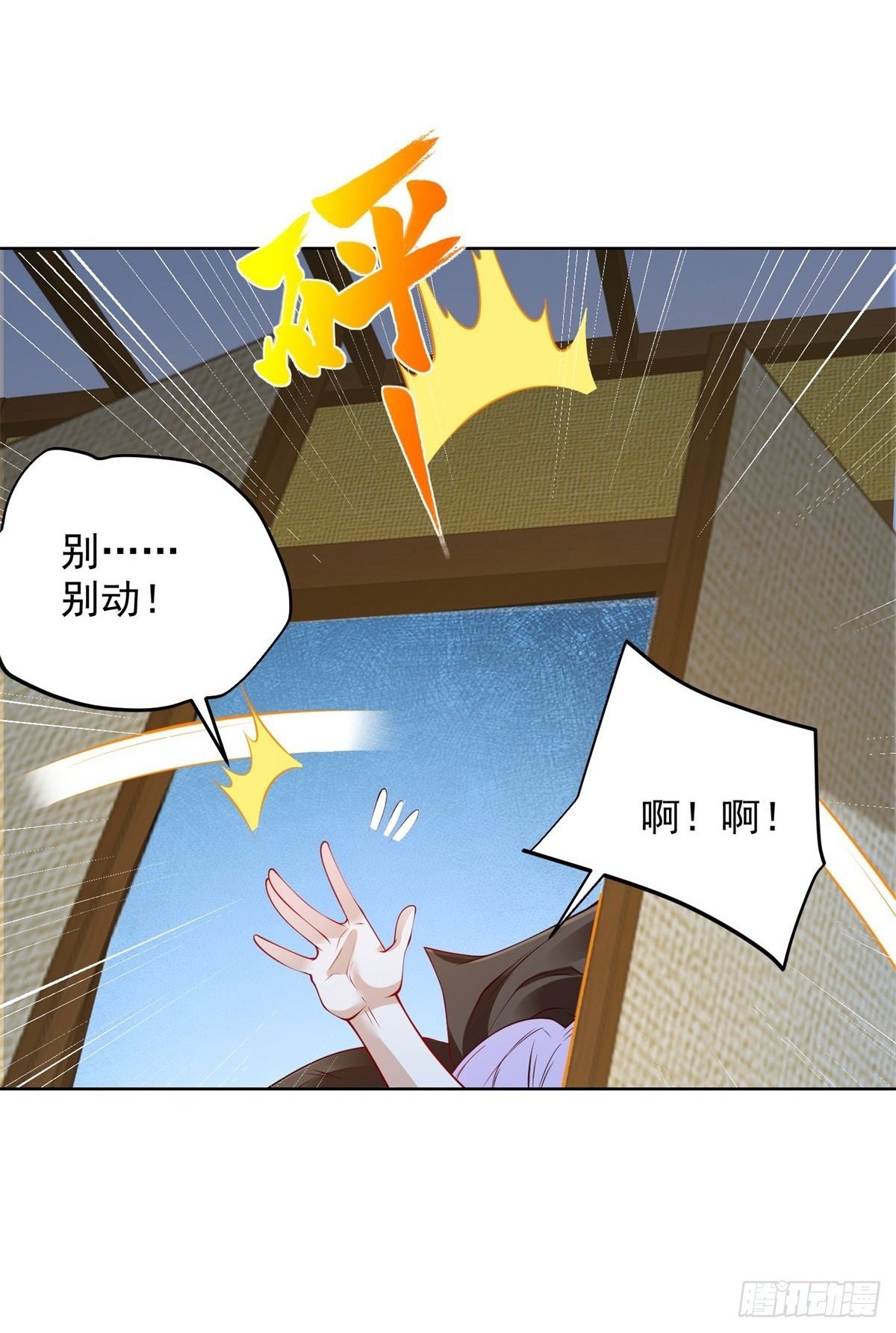 第170话 暴露25