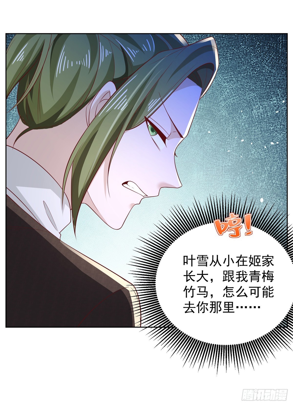 第50话 卧榻之下岂容他人鼾睡27