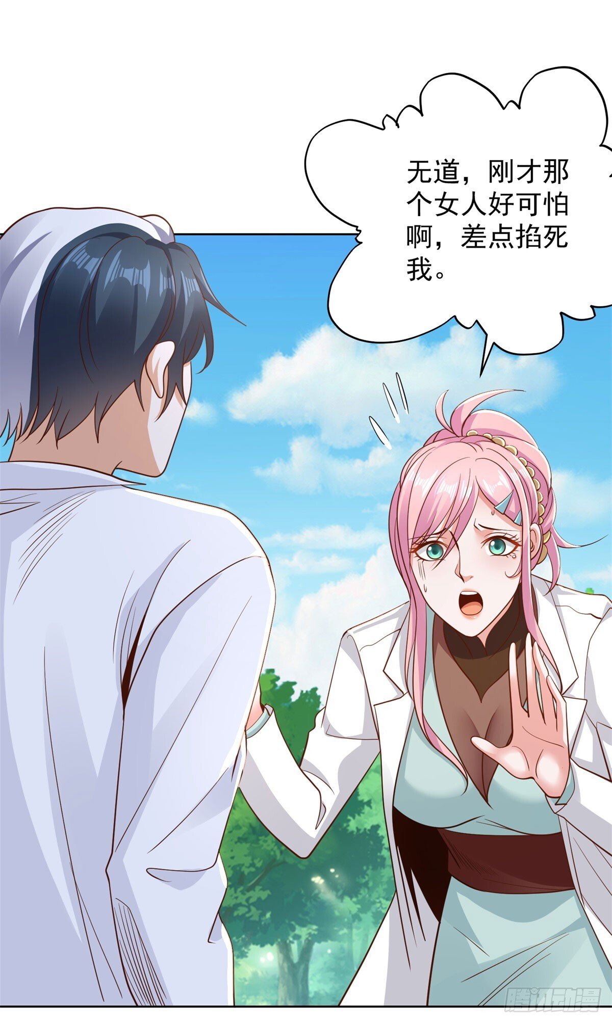 第159话 十三太保5