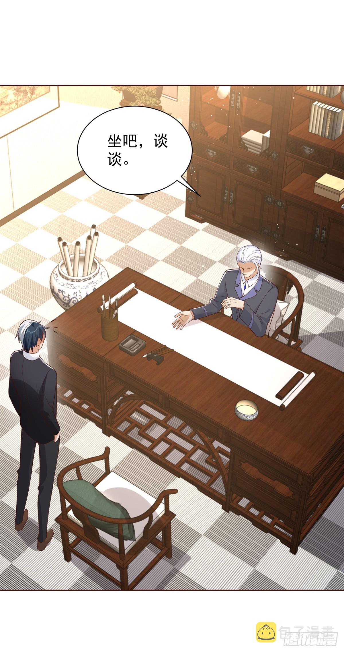 第53话 该选哪个当老婆？8