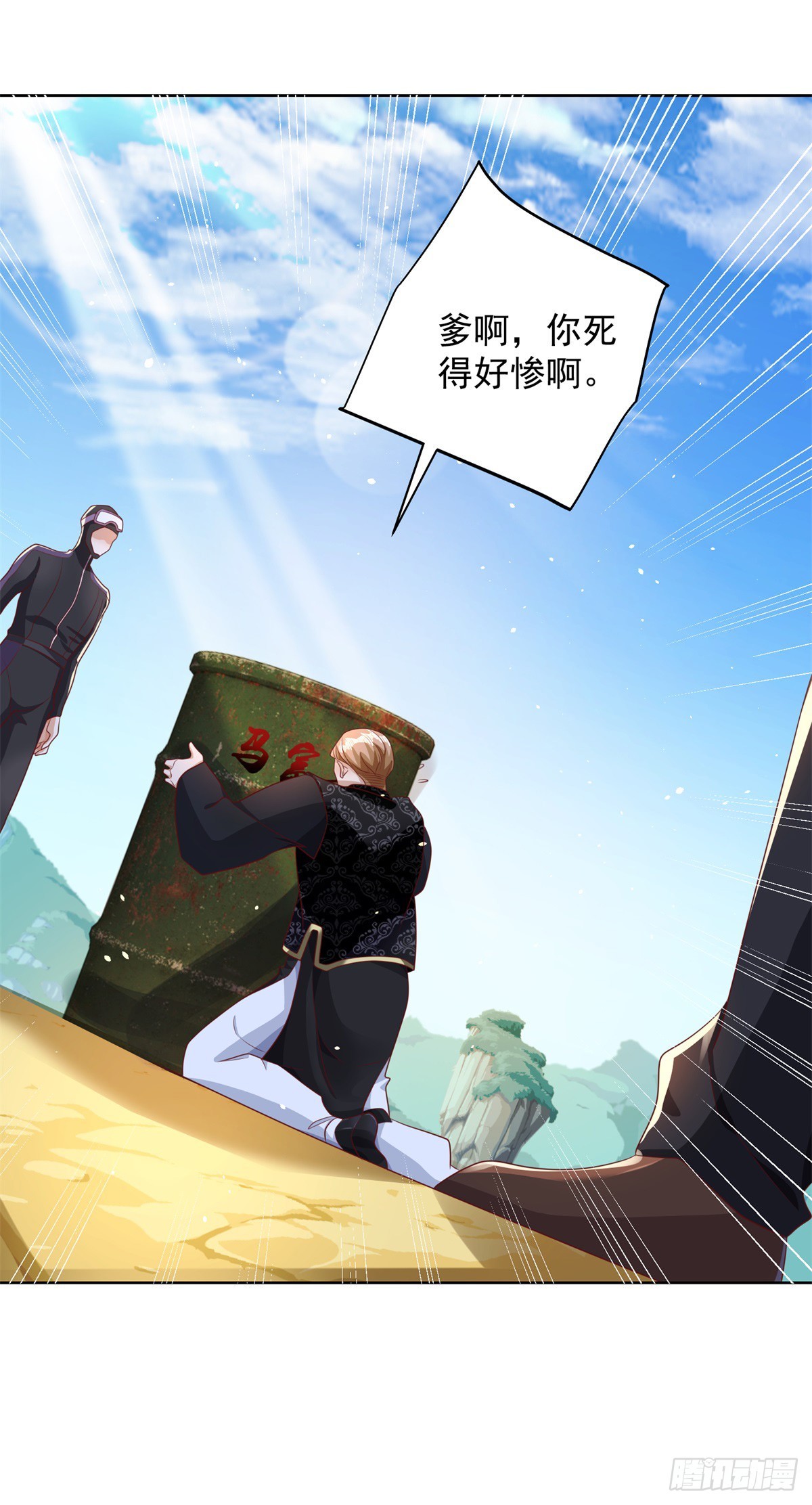 第66话 陈年旧案4