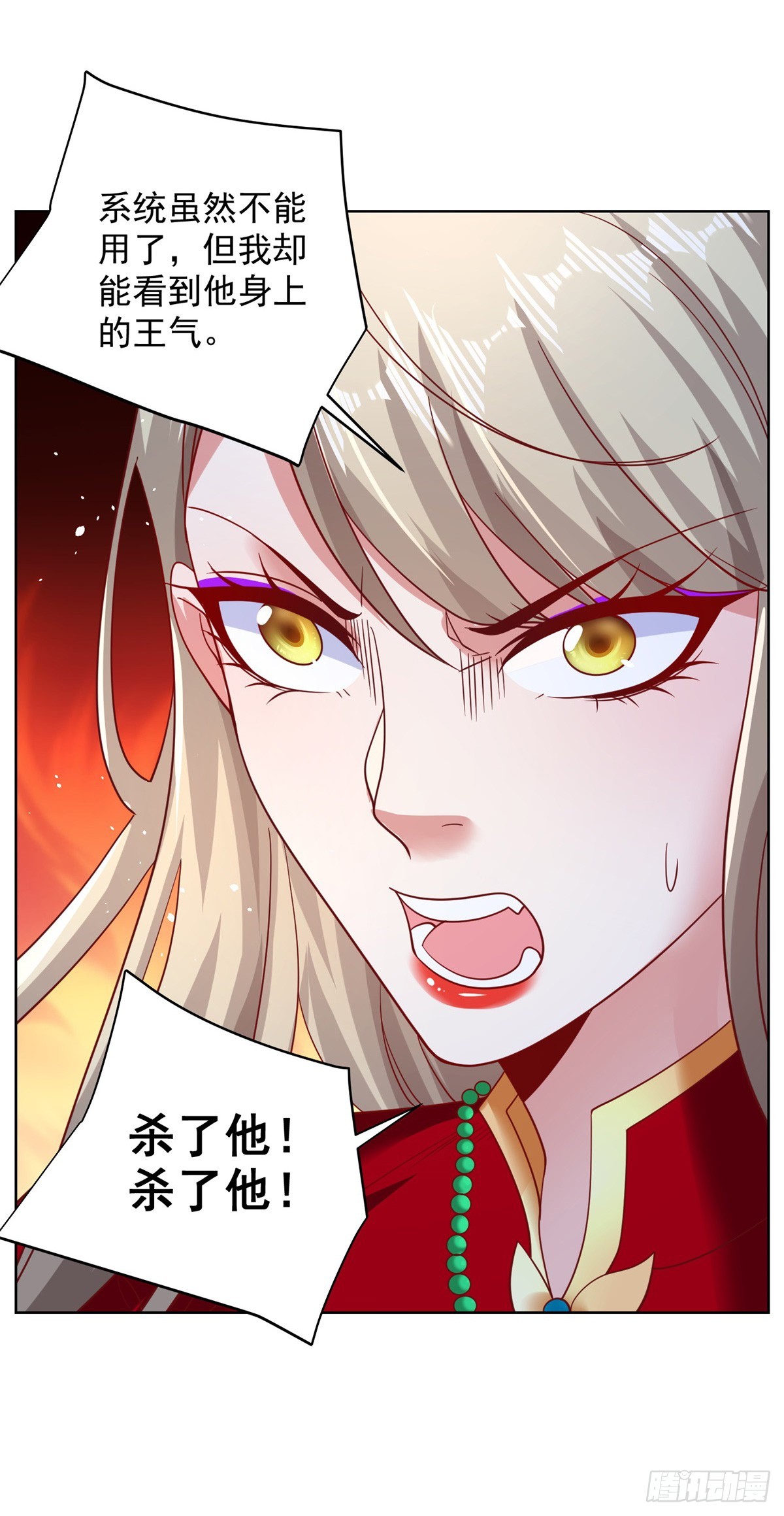 第51话 可他是个熊孩子啊34