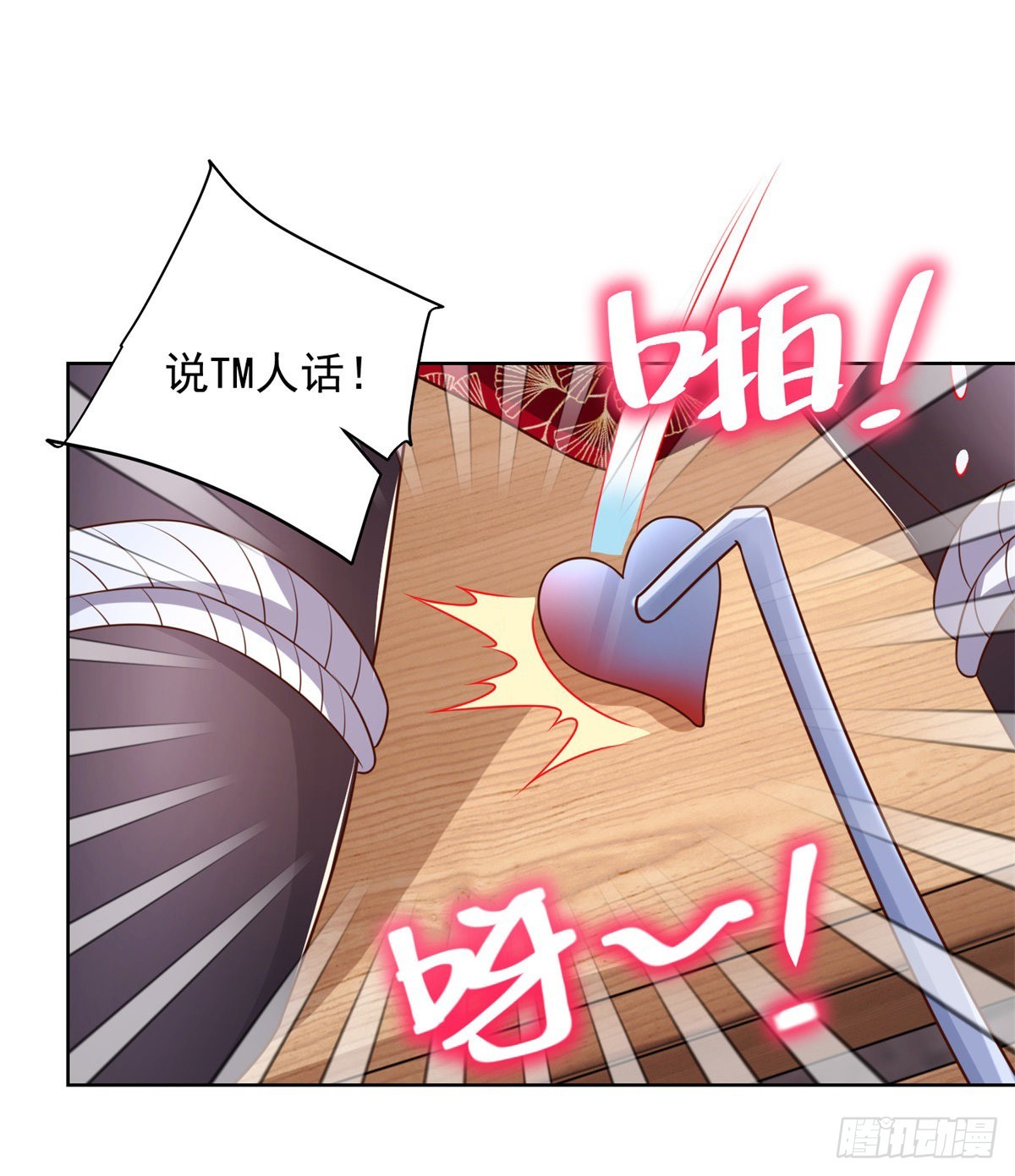 第16话 真正的反派4