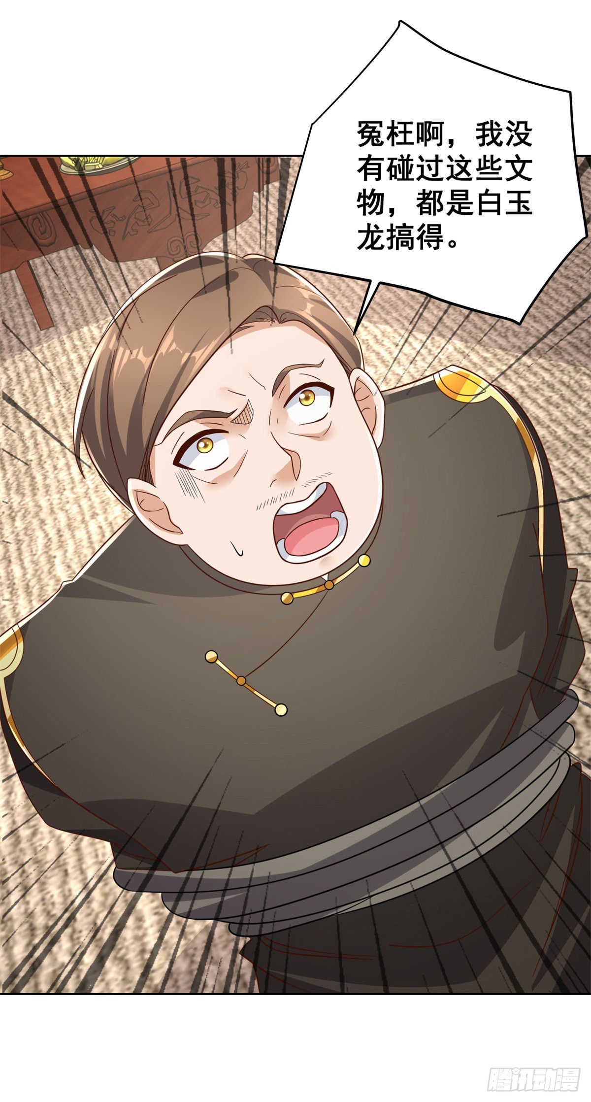 第31话 美女相邀6