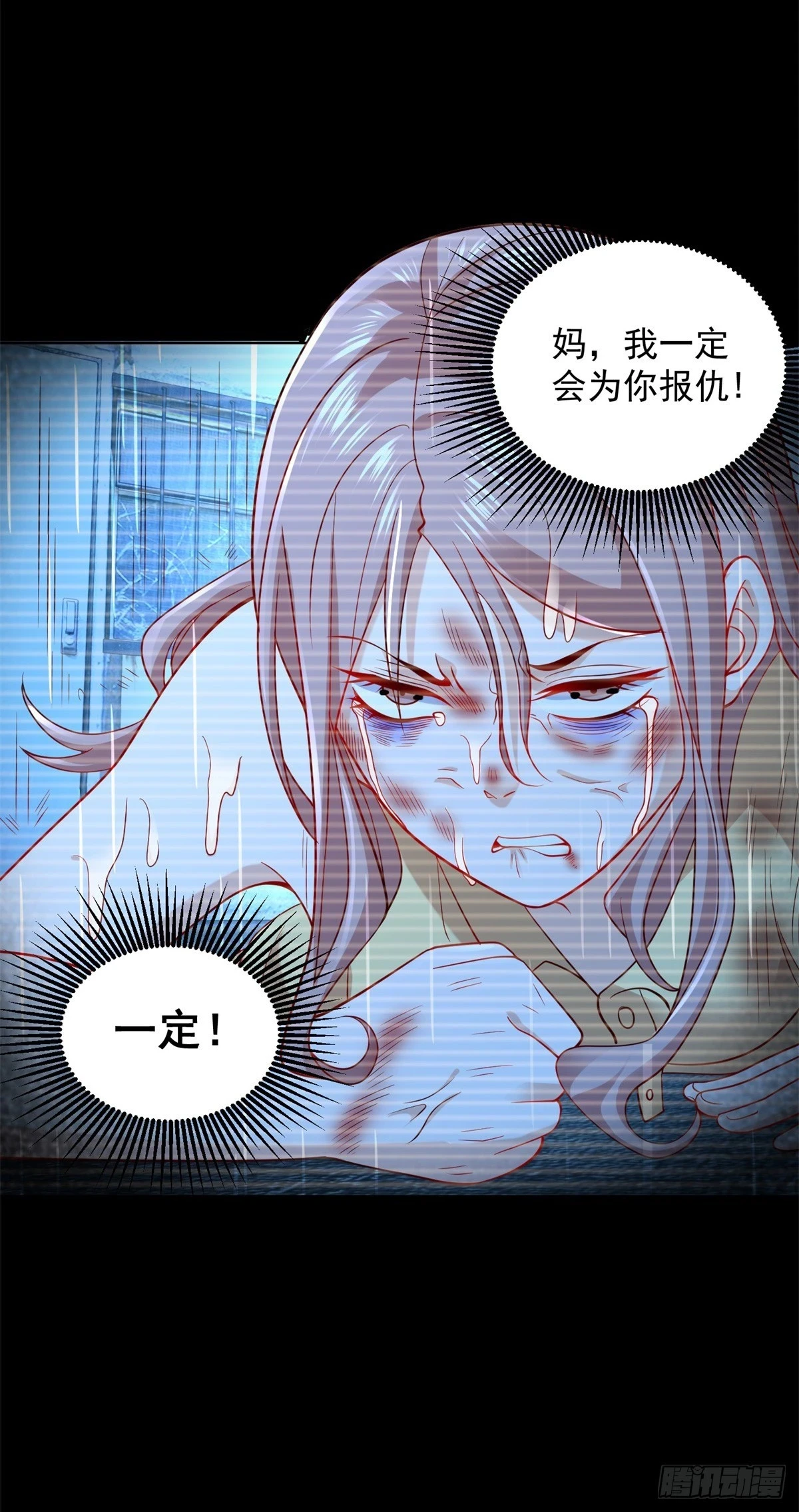 第88话 庶女有毒16