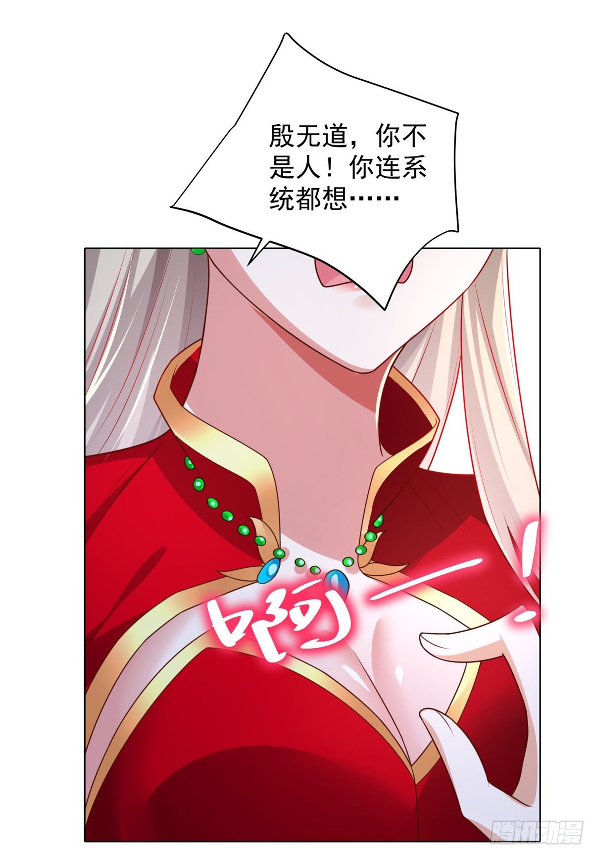 第16话 真正的反派7