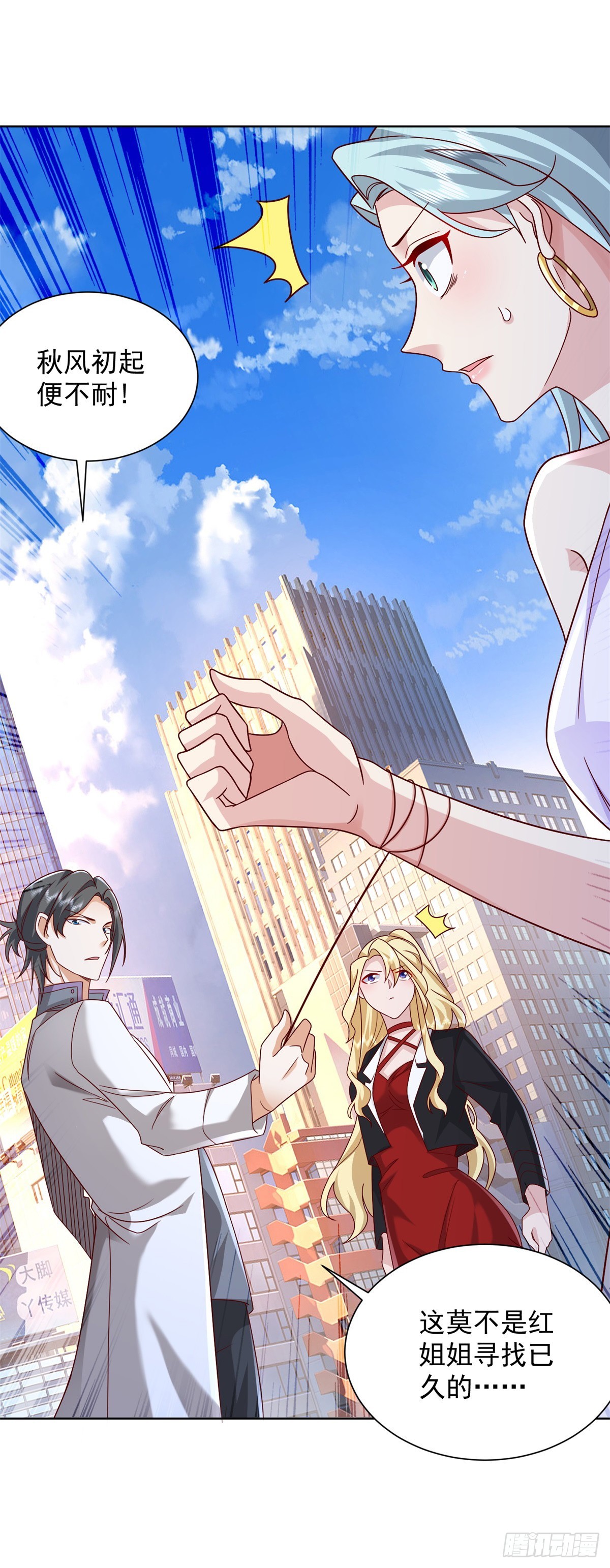 第47话 当然是原谅她10