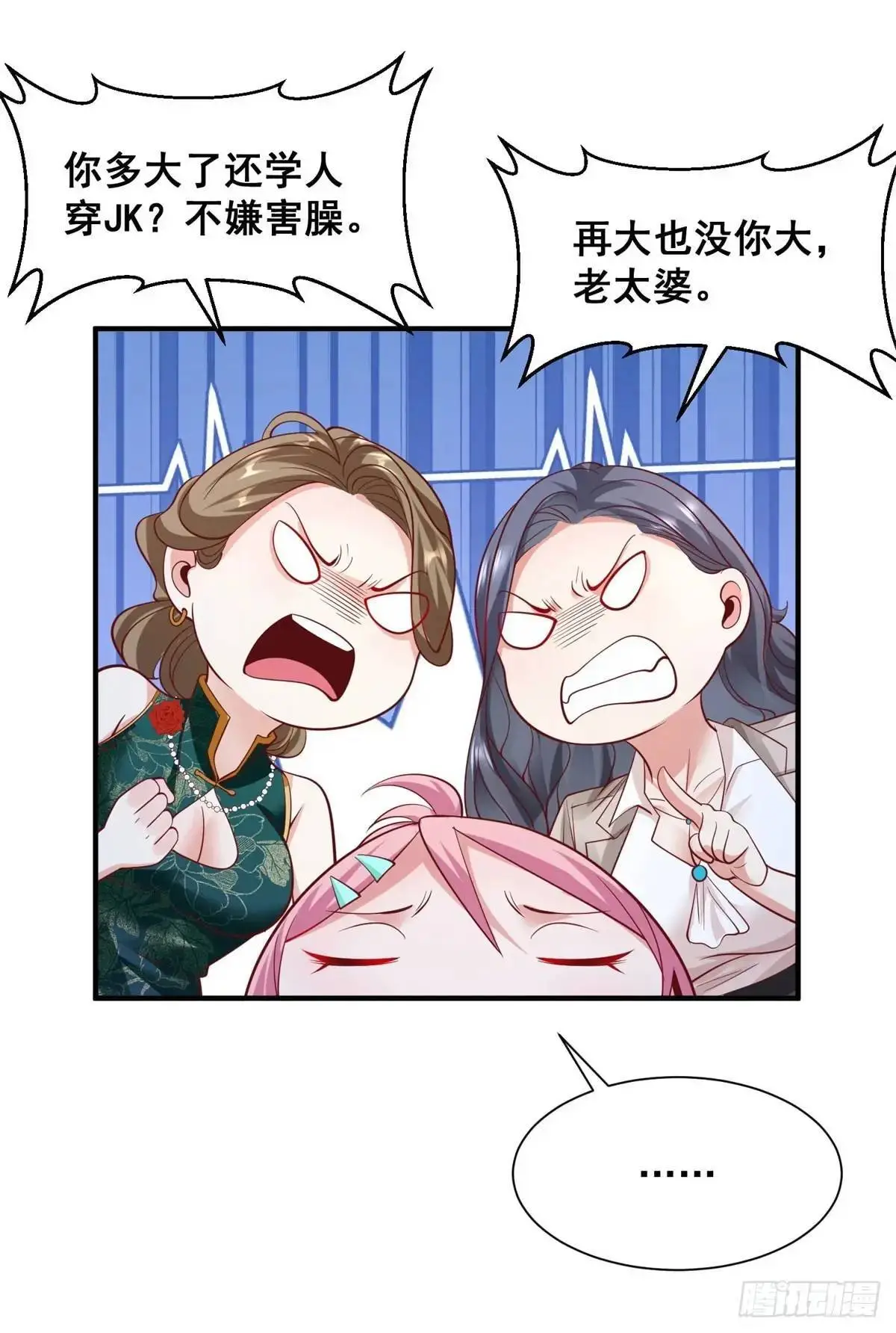 第193话 双修18