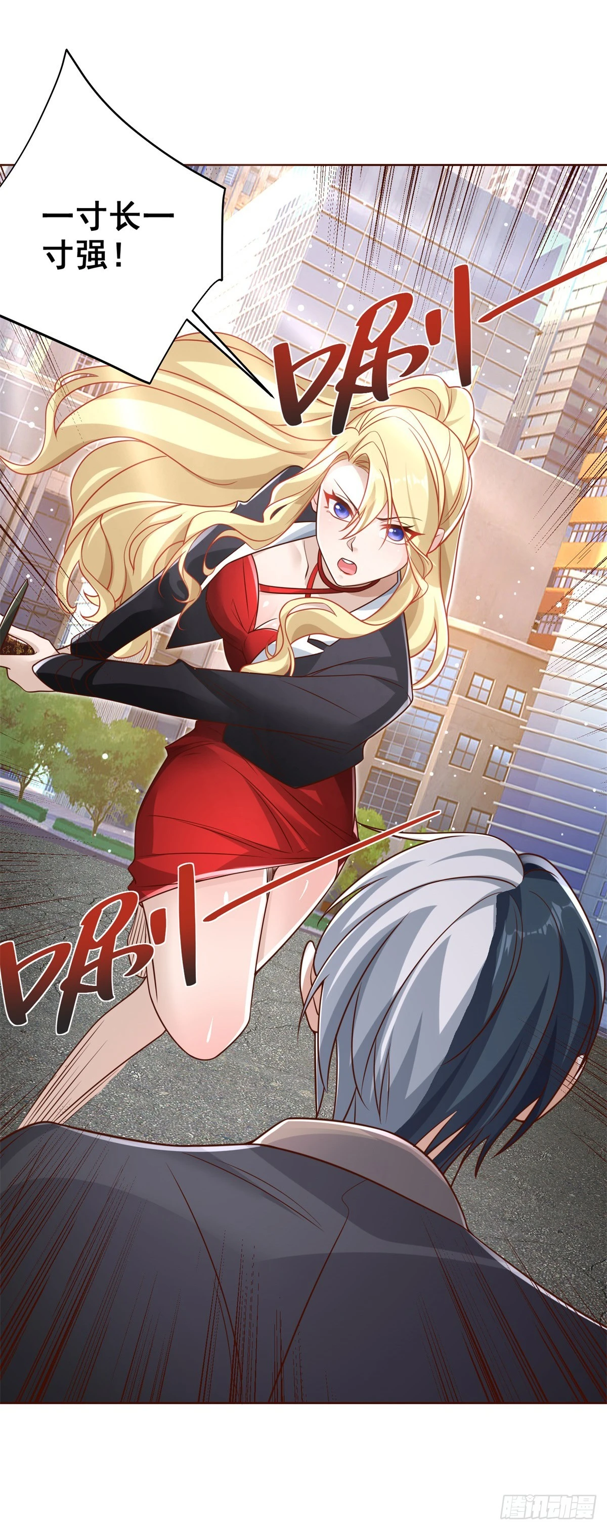 第46话 悉听尊便13