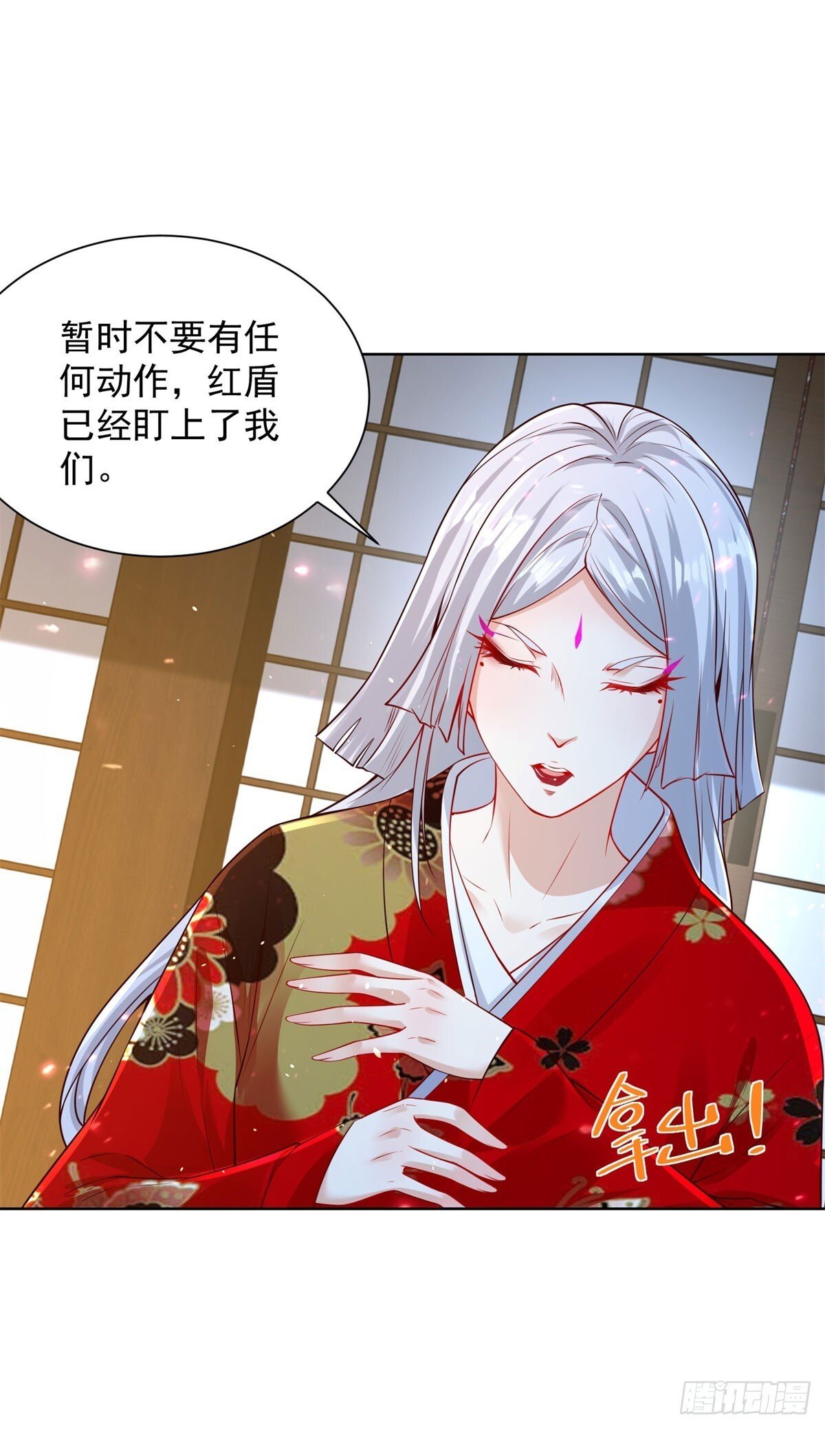 第170话 暴露20