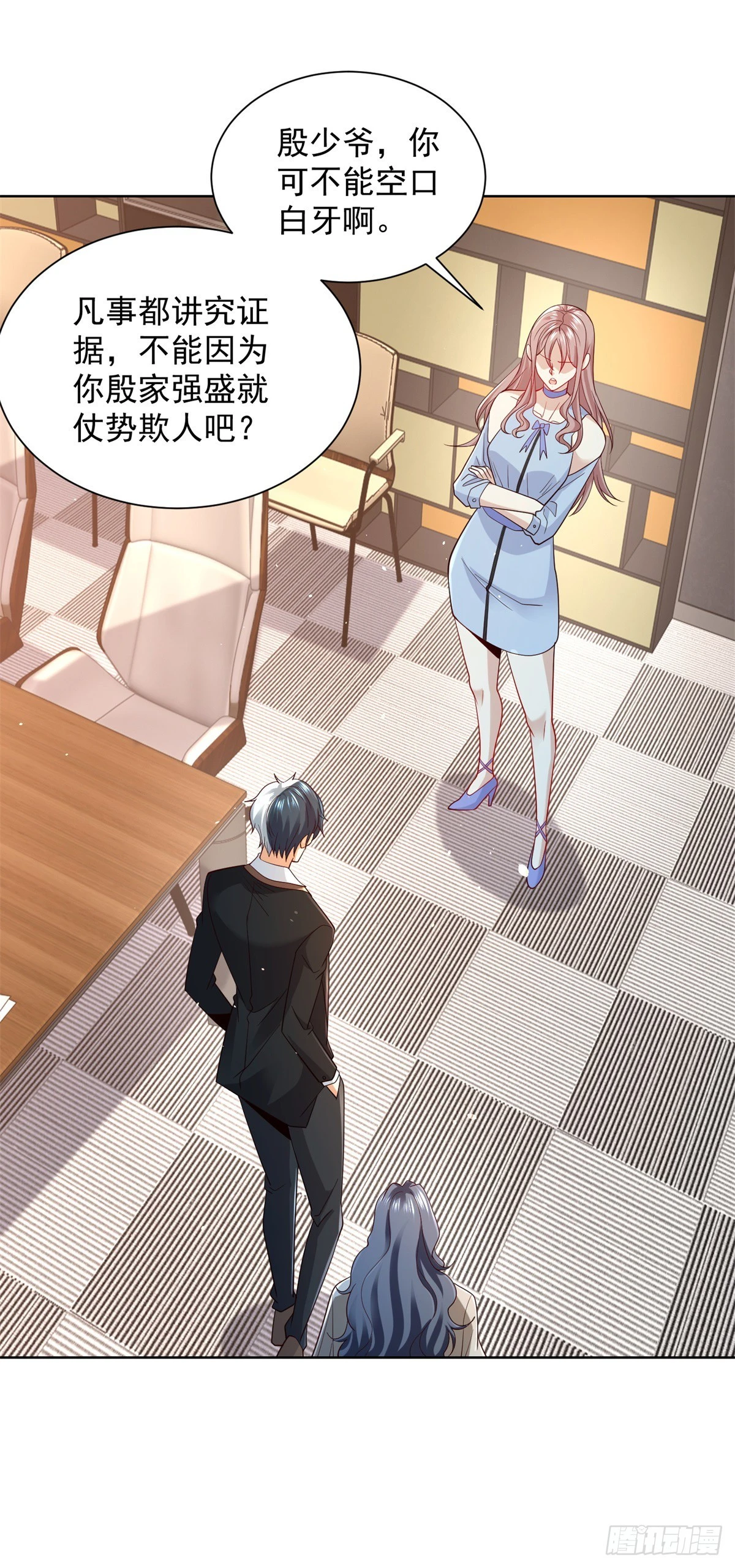 第87话 冲冠一怒为红颜26