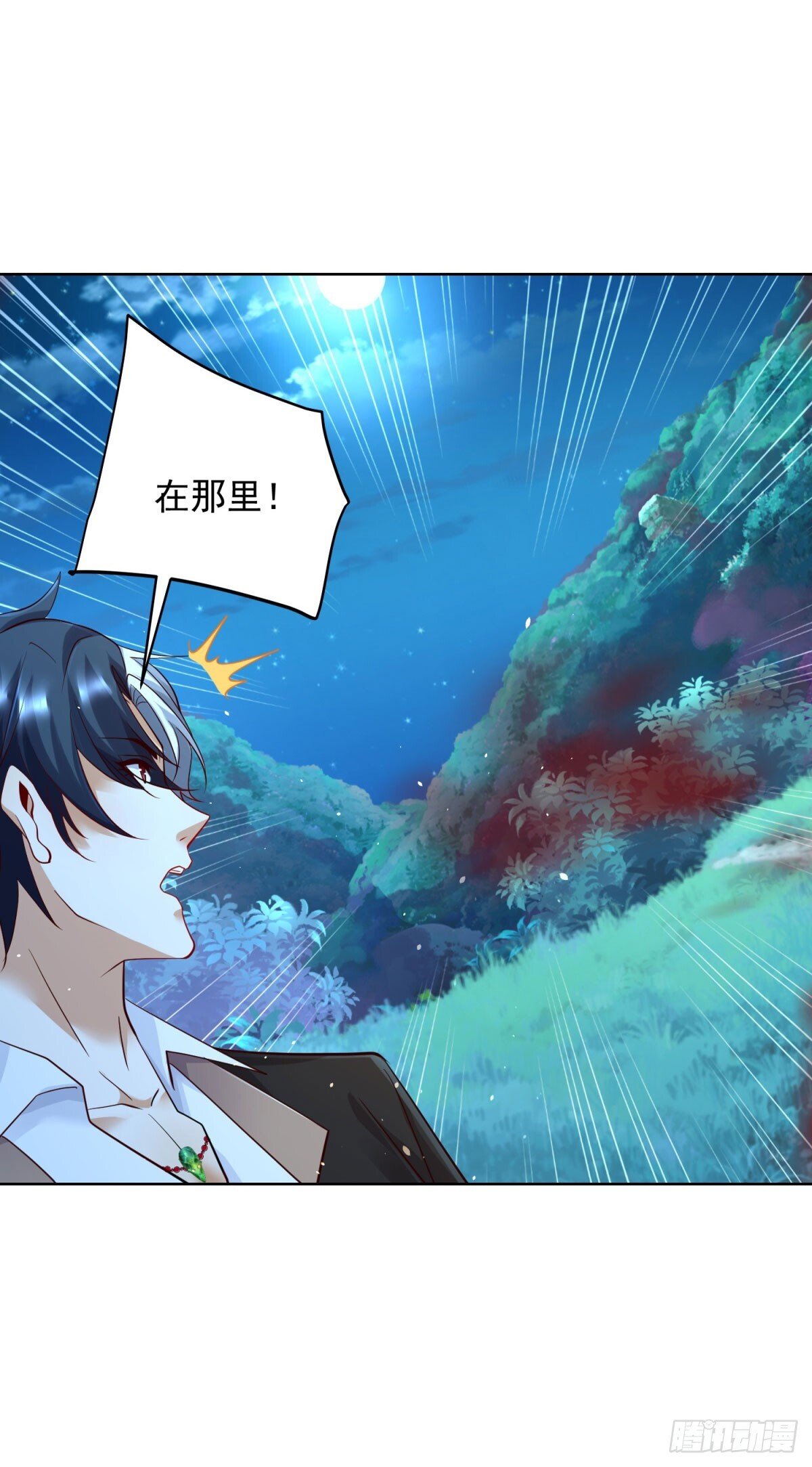 第164话 血煞10
