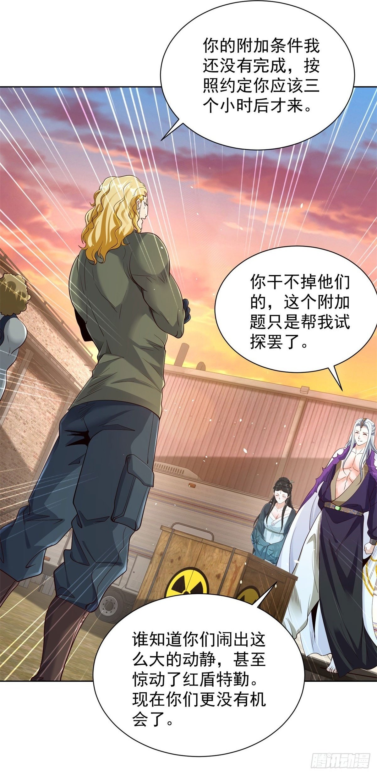 第146话 能屈能伸方为丈夫1