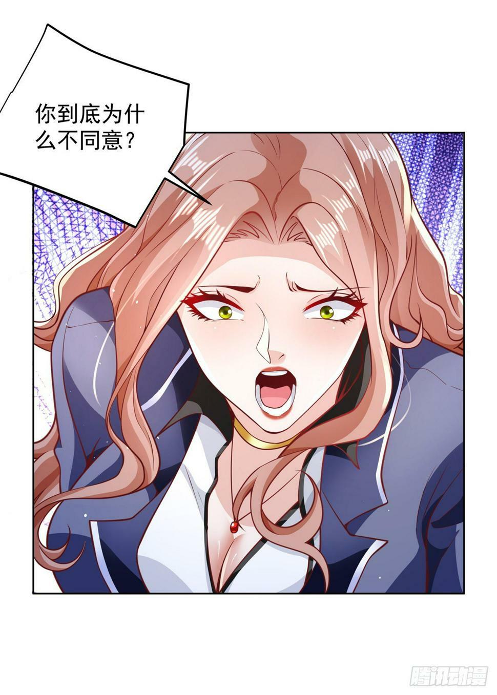 第101话 禁脔18