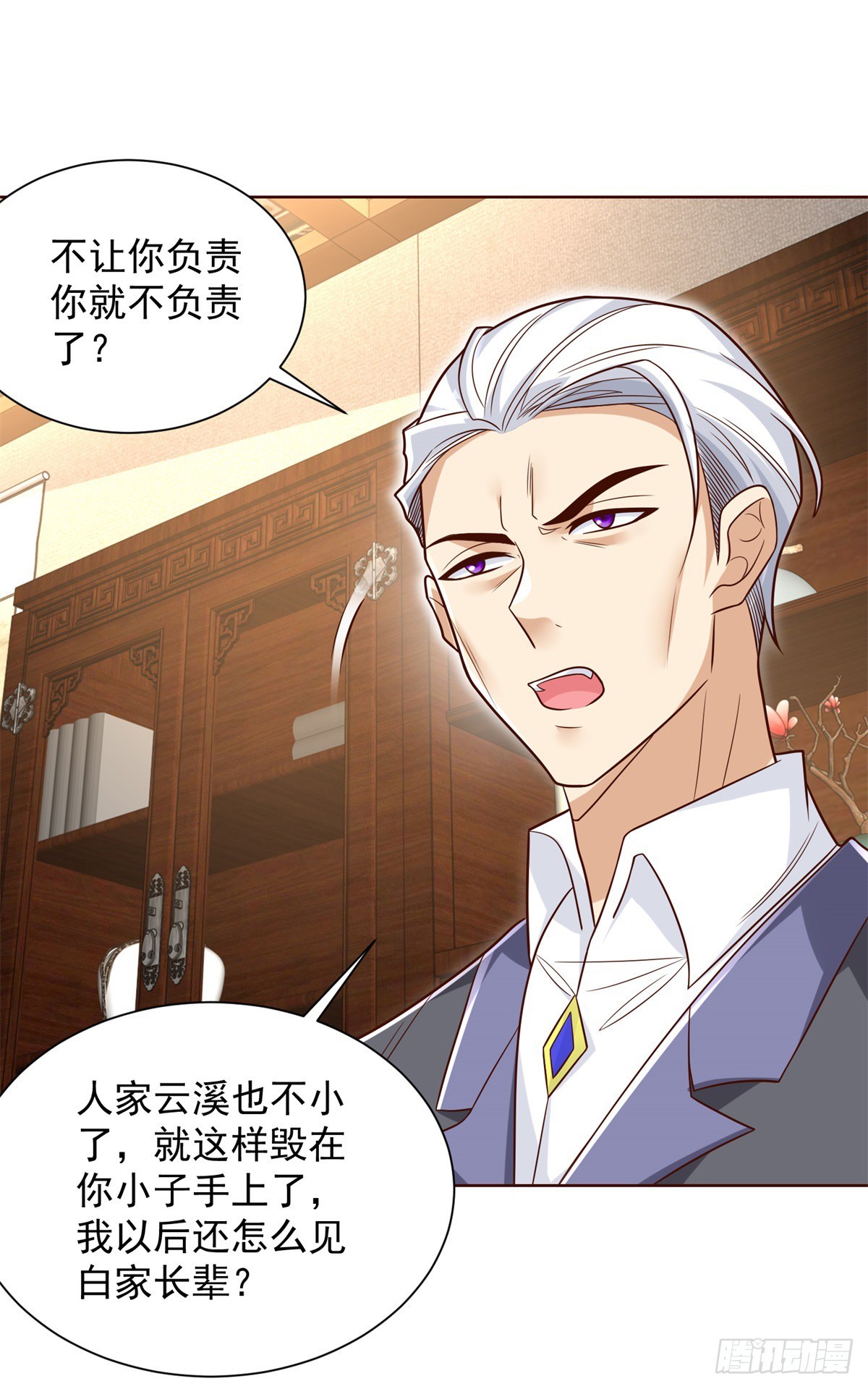 第53话 该选哪个当老婆？15