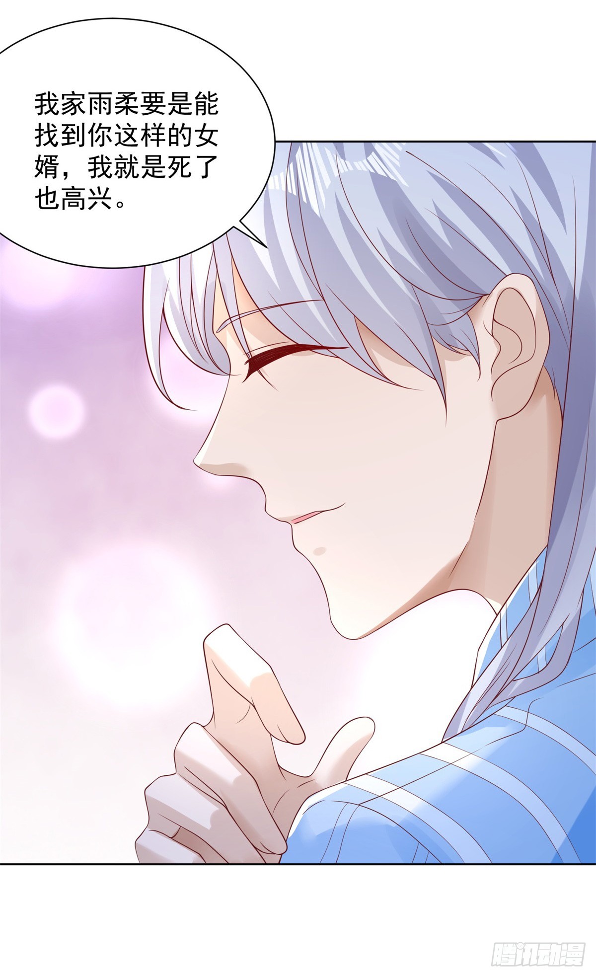 第41话 我没有错11
