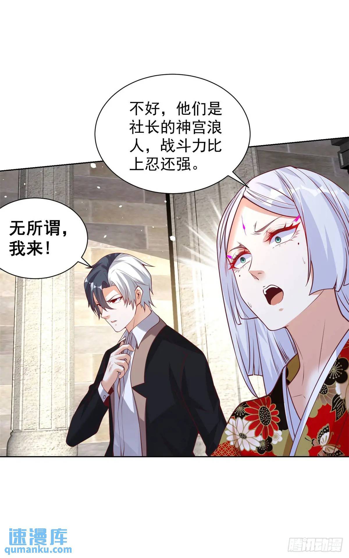 第178话 跳进黄河也洗不清了33