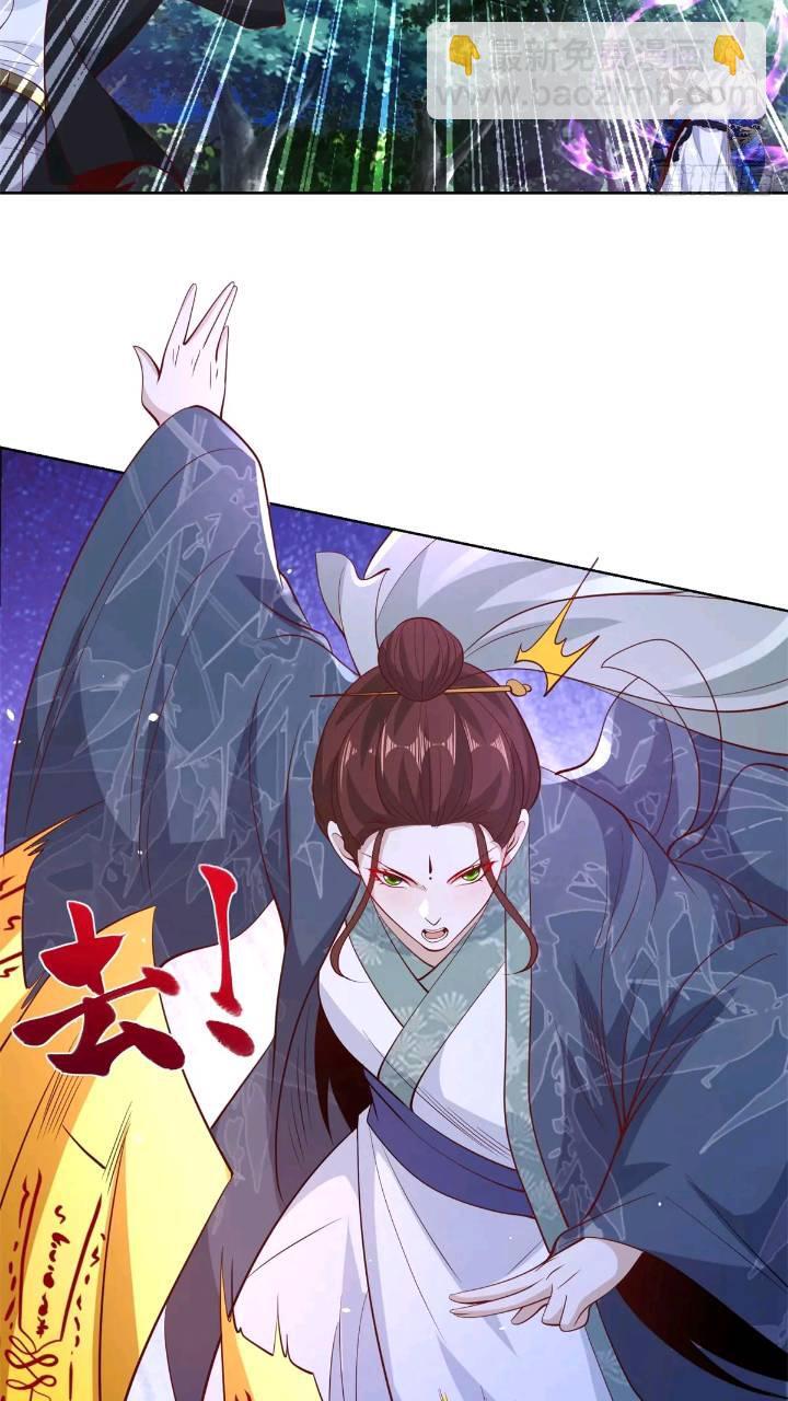 第176话 神官摄魂25