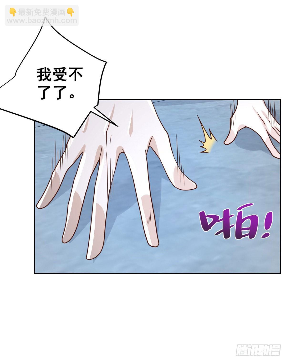 第38话 卖艺不卖身1