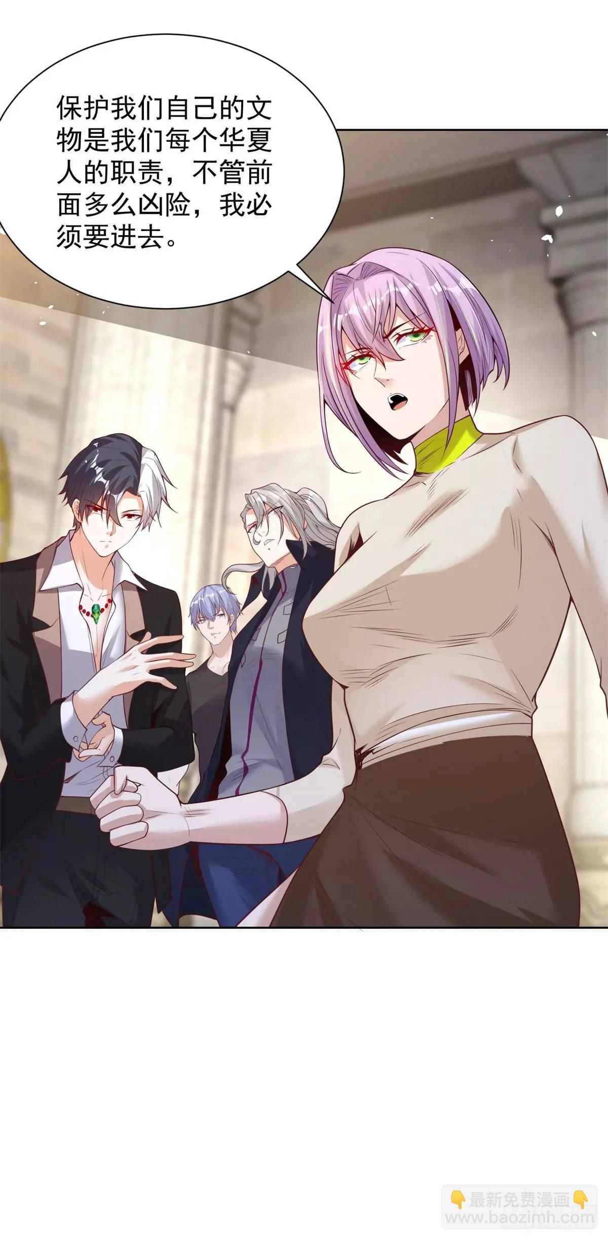 第178话 跳进黄河也洗不清了28