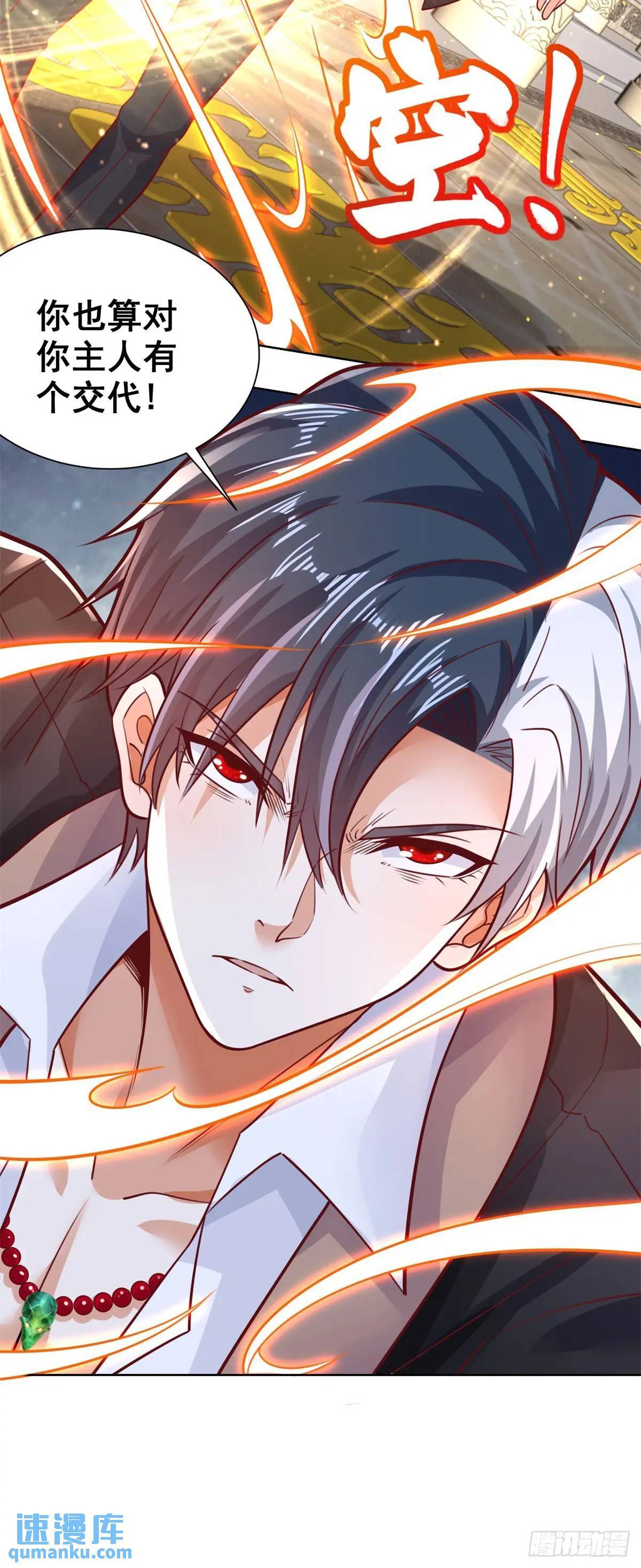 第179话 不讲武德16