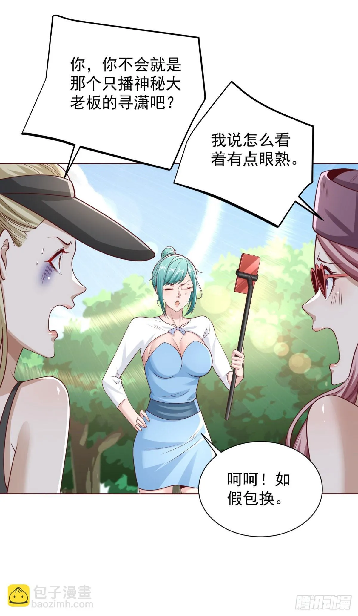第217话 九龙真气14
