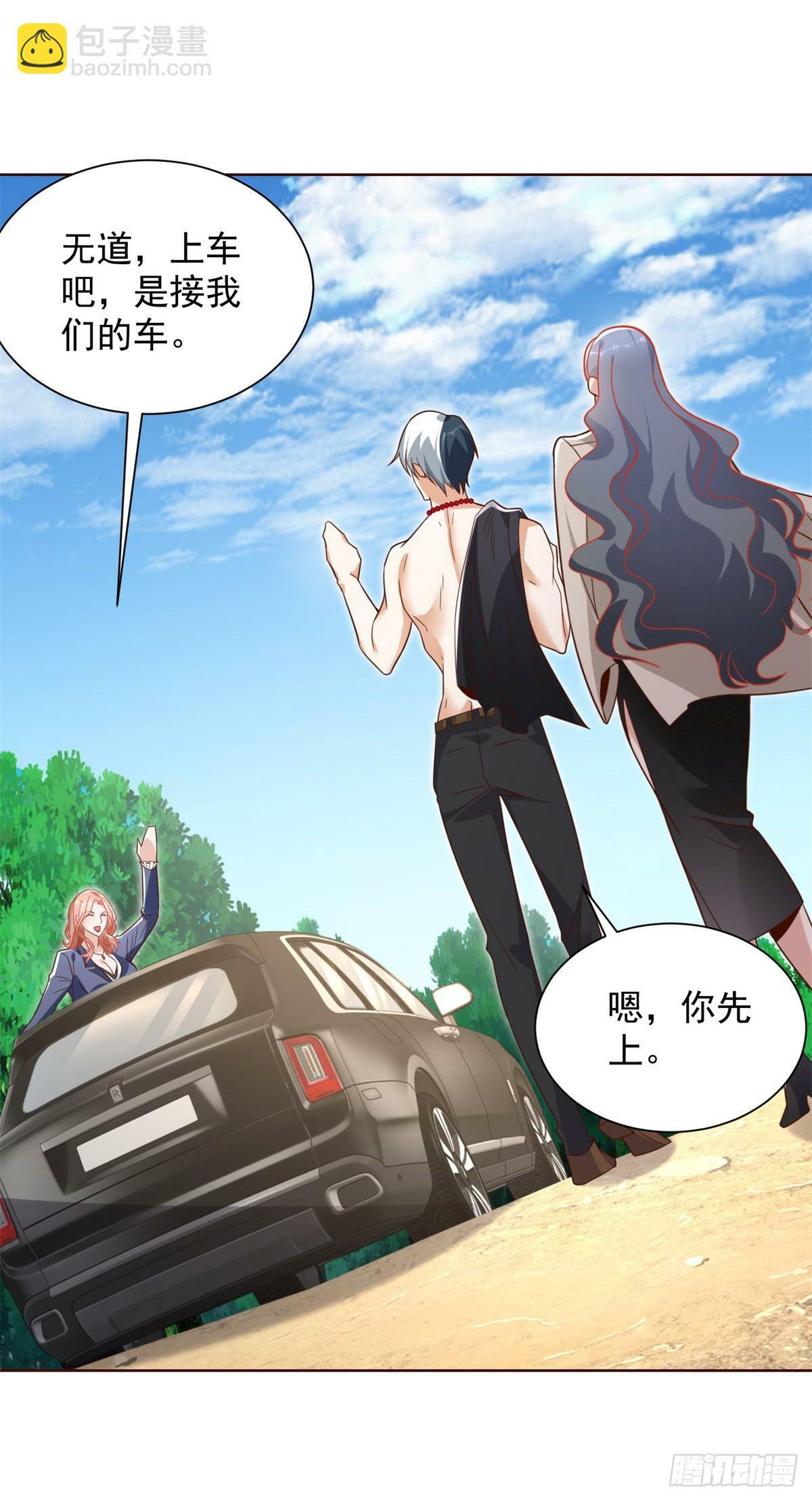 第95话 你有毒28