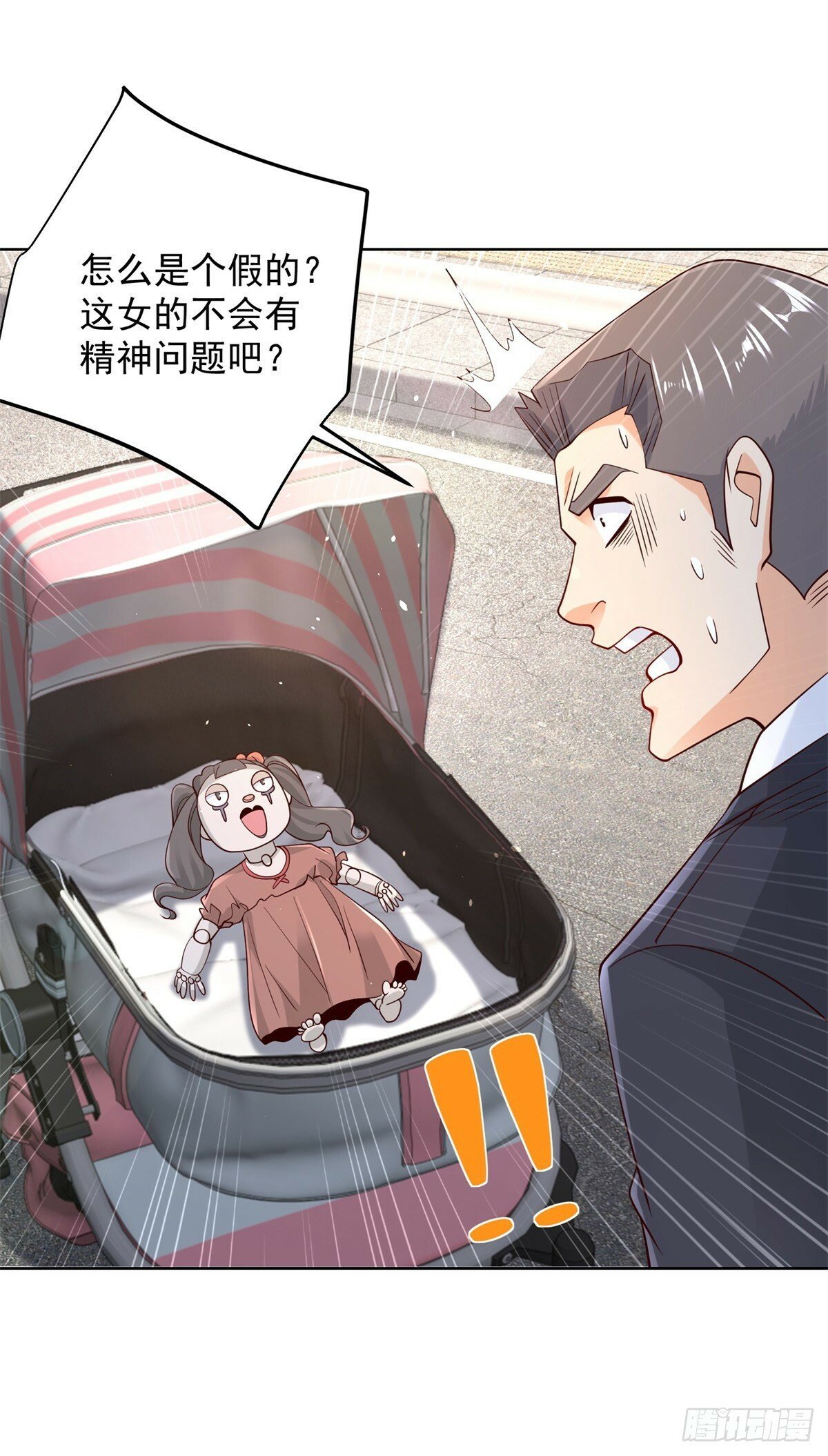 第108话 刺杀11