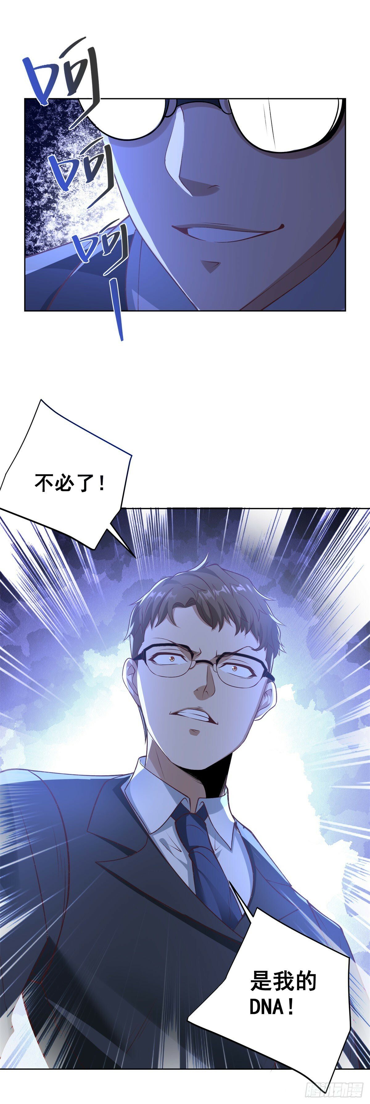 第142话 同归于尽15
