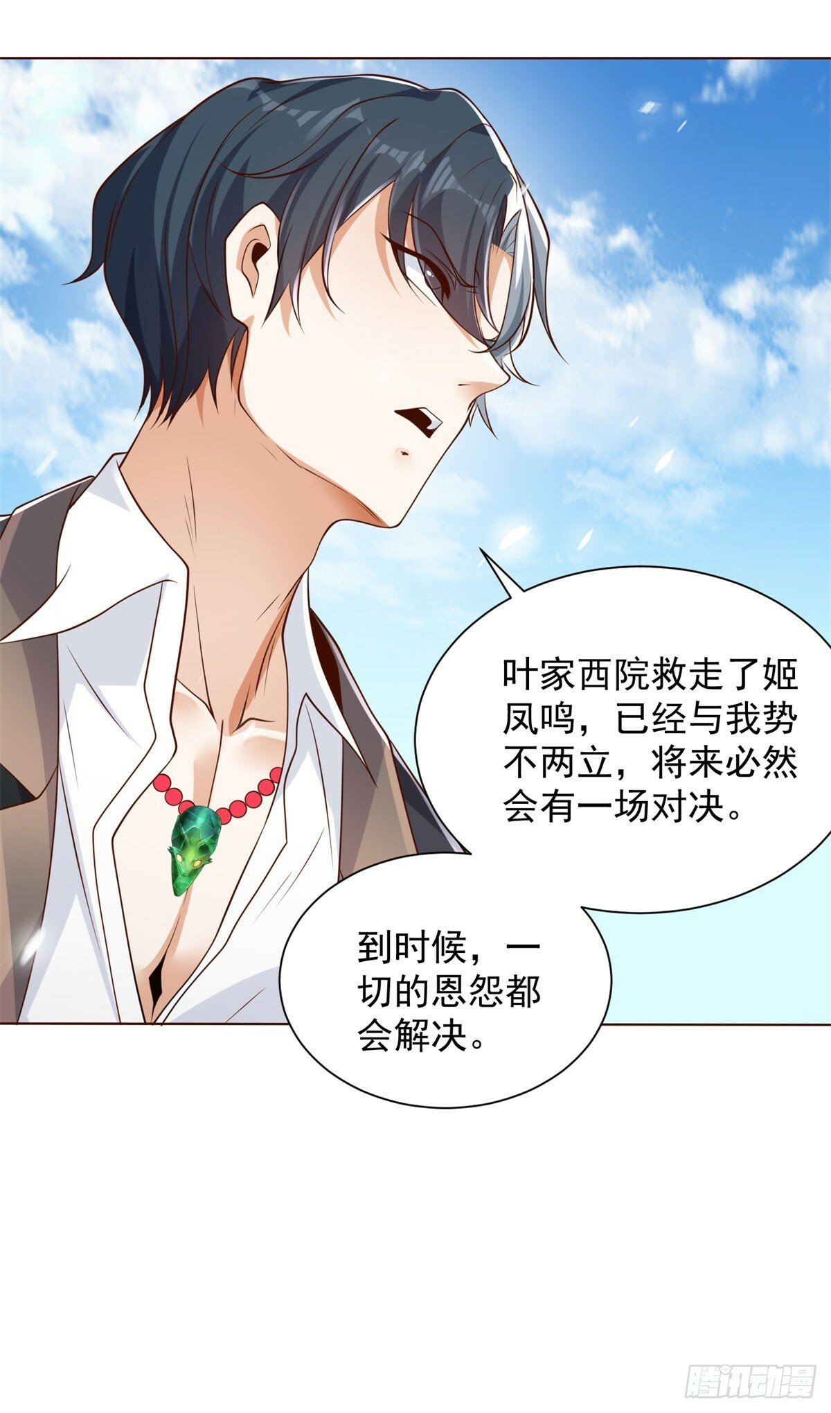 第127话 终究得逞10