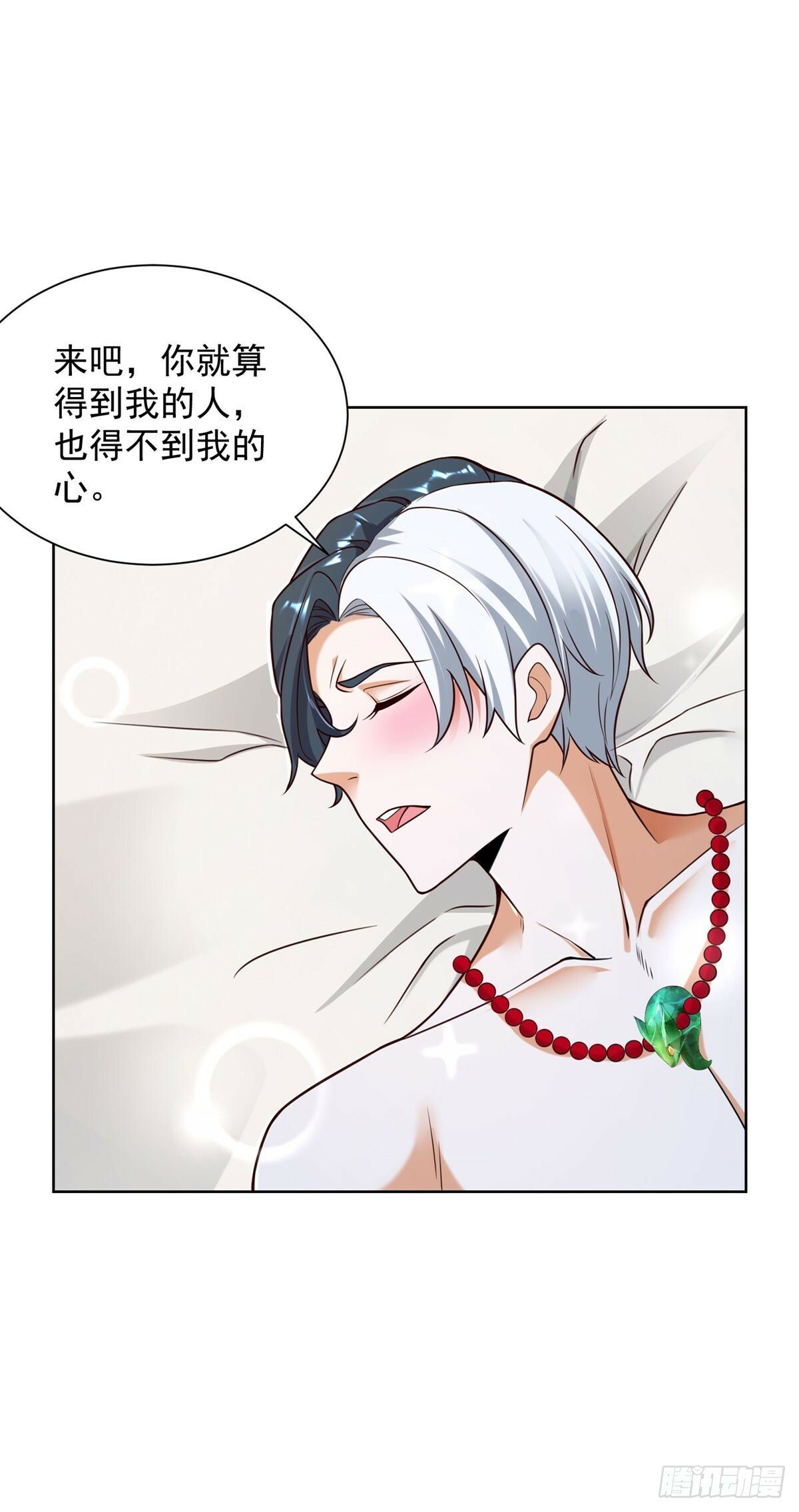 第127话 终究得逞32