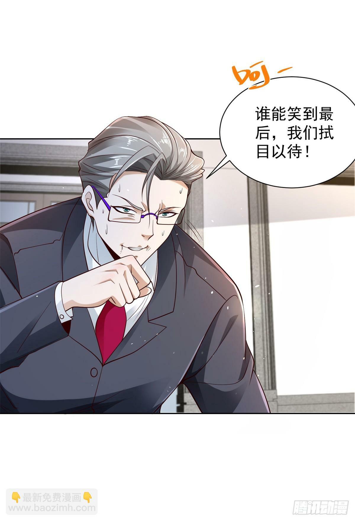 第107话 离间16