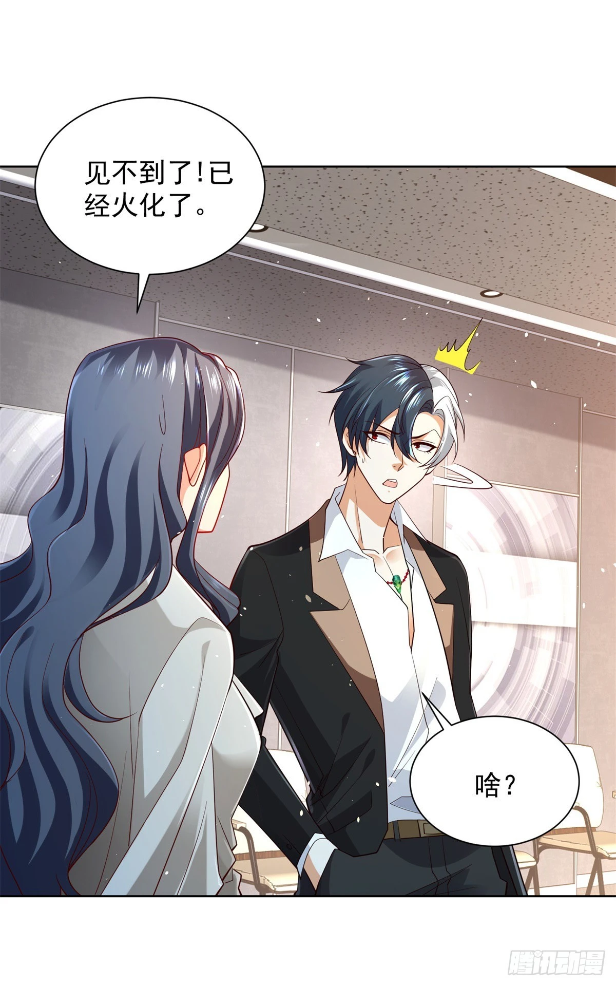 第87话 冲冠一怒为红颜28