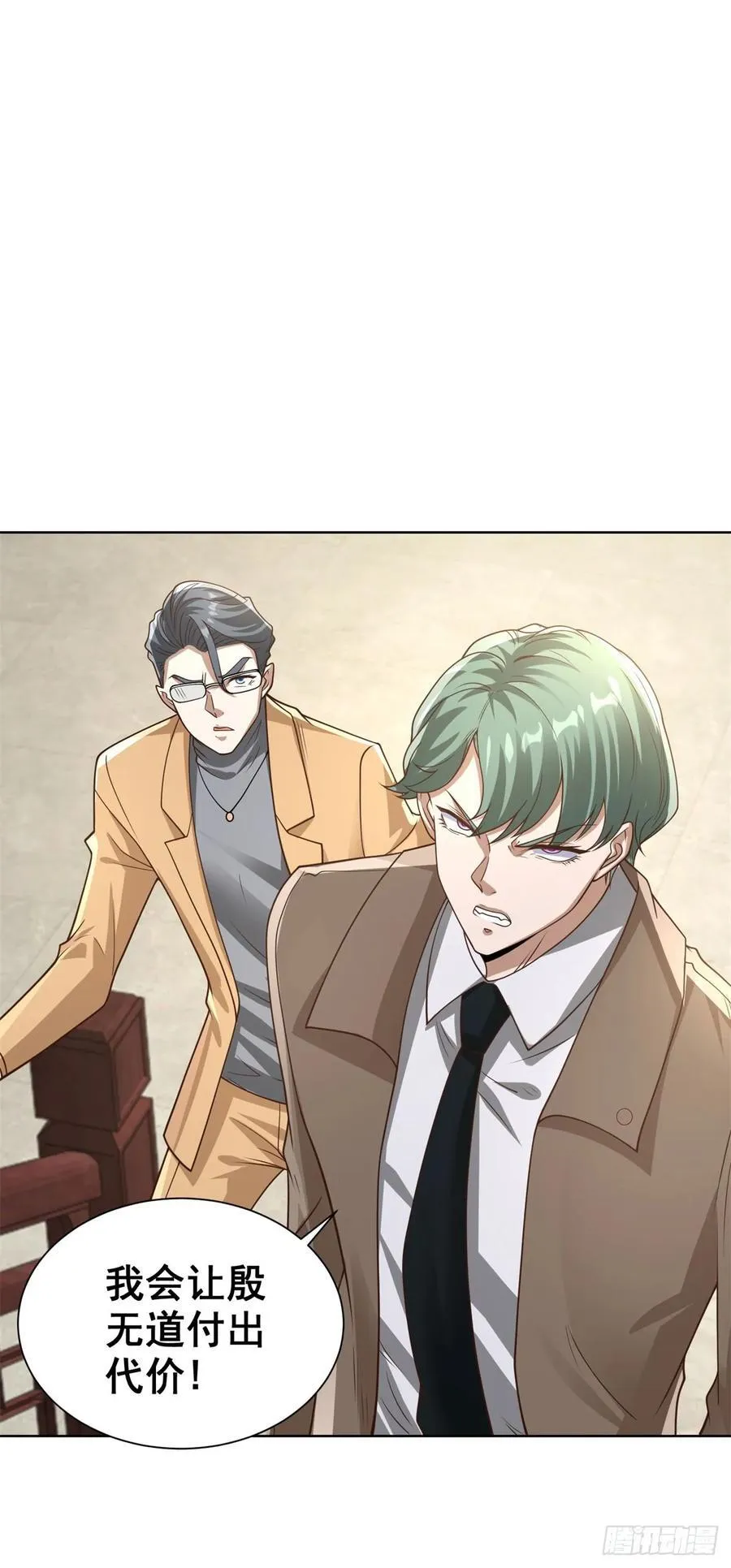 第208话 贵客请留步21