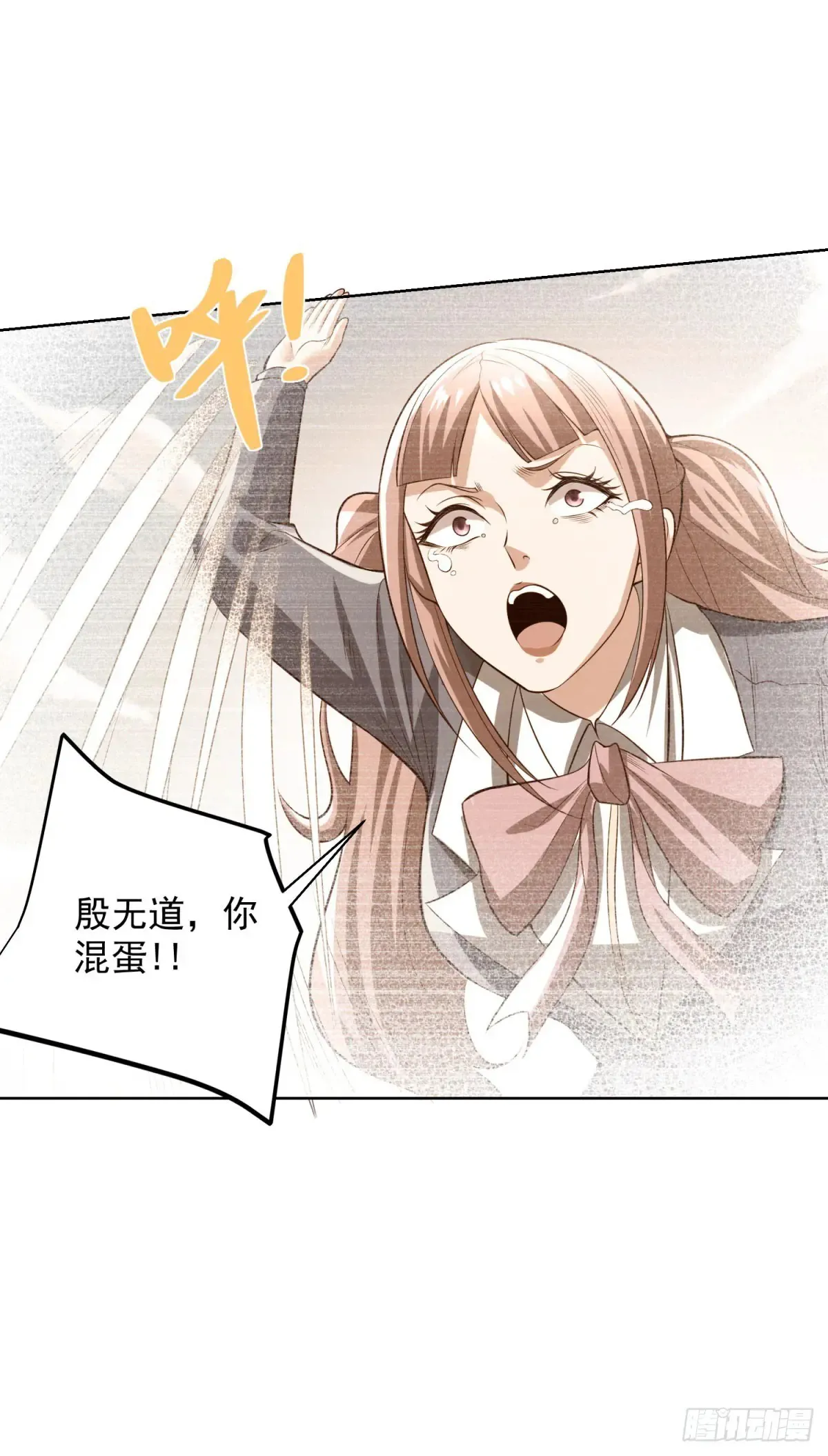 第207话 你记得就好7