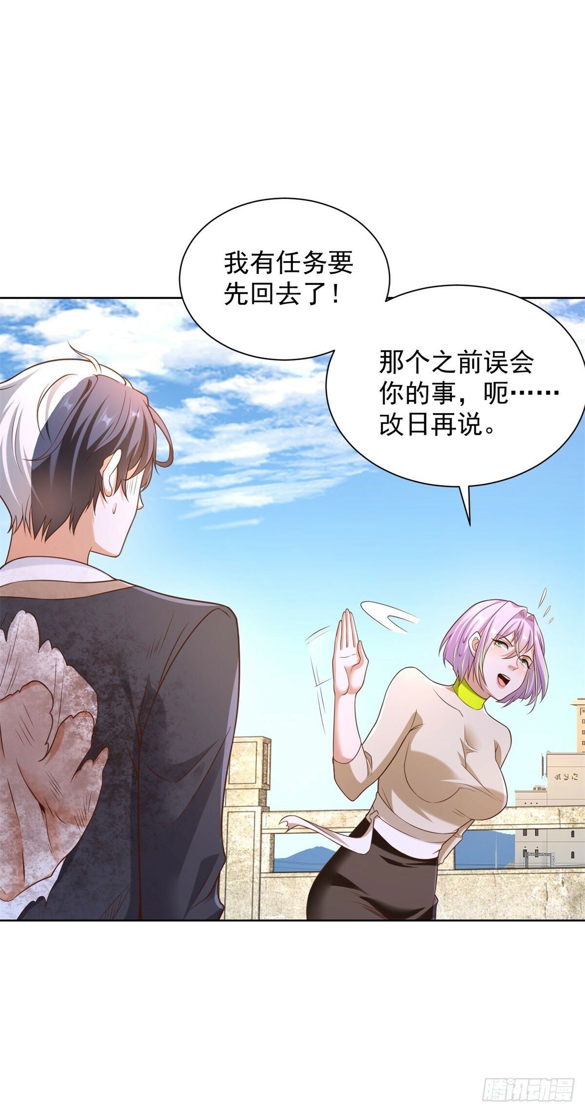 第143话 大脑强化11