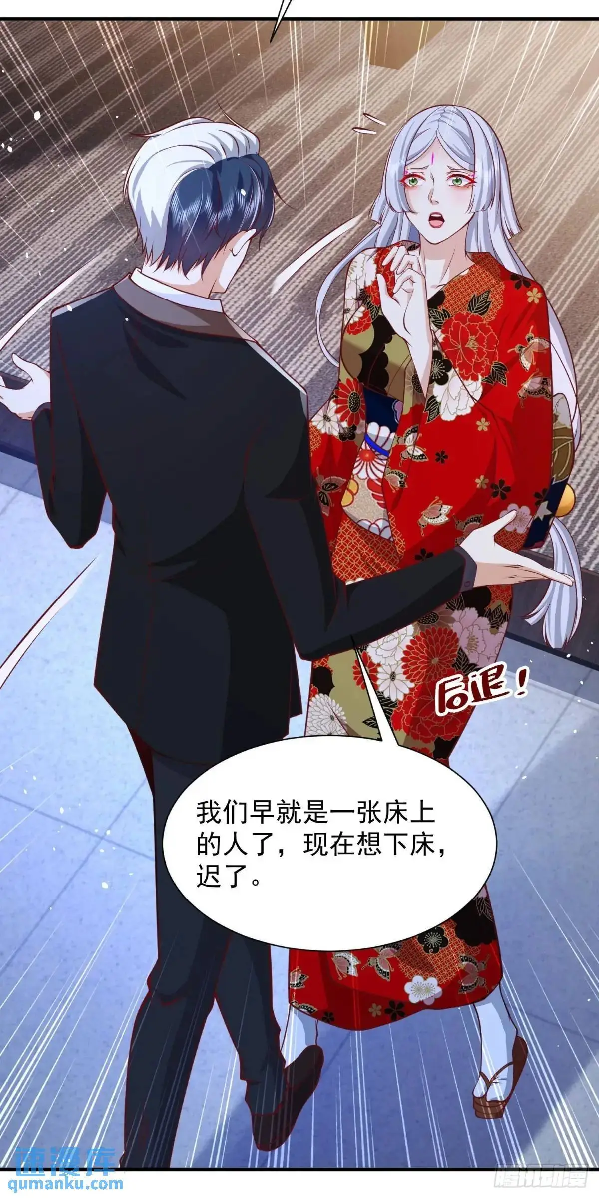 第192话 强制合作22