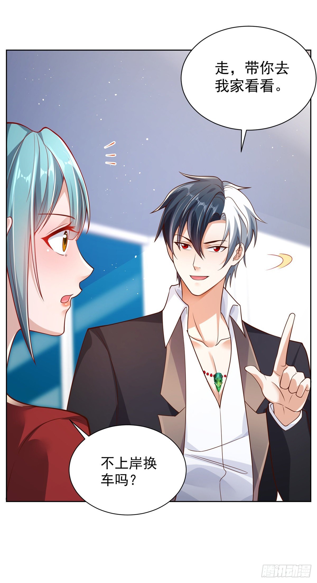 第21话 有钱人的生活枯燥乏味25