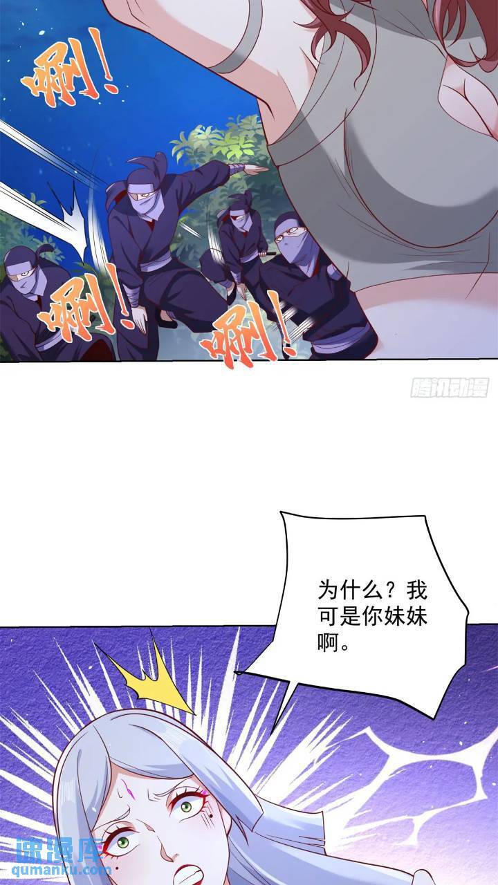 第175话 并肩作战3