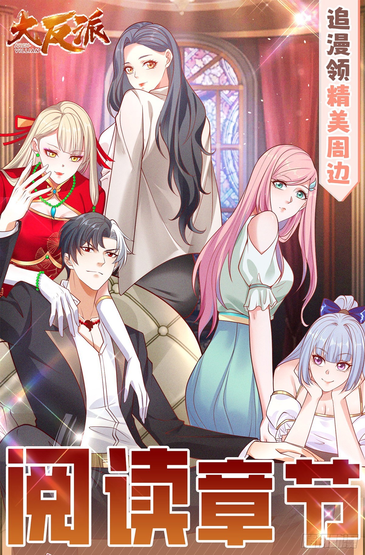 第59话 搞掂朱雀40